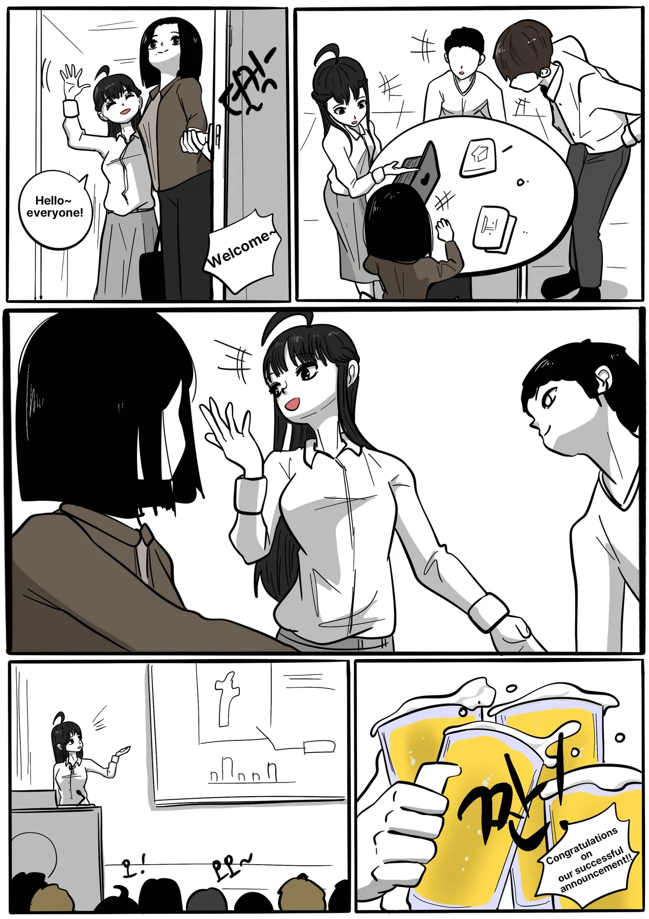 NEST - Chapter 1 - page 37