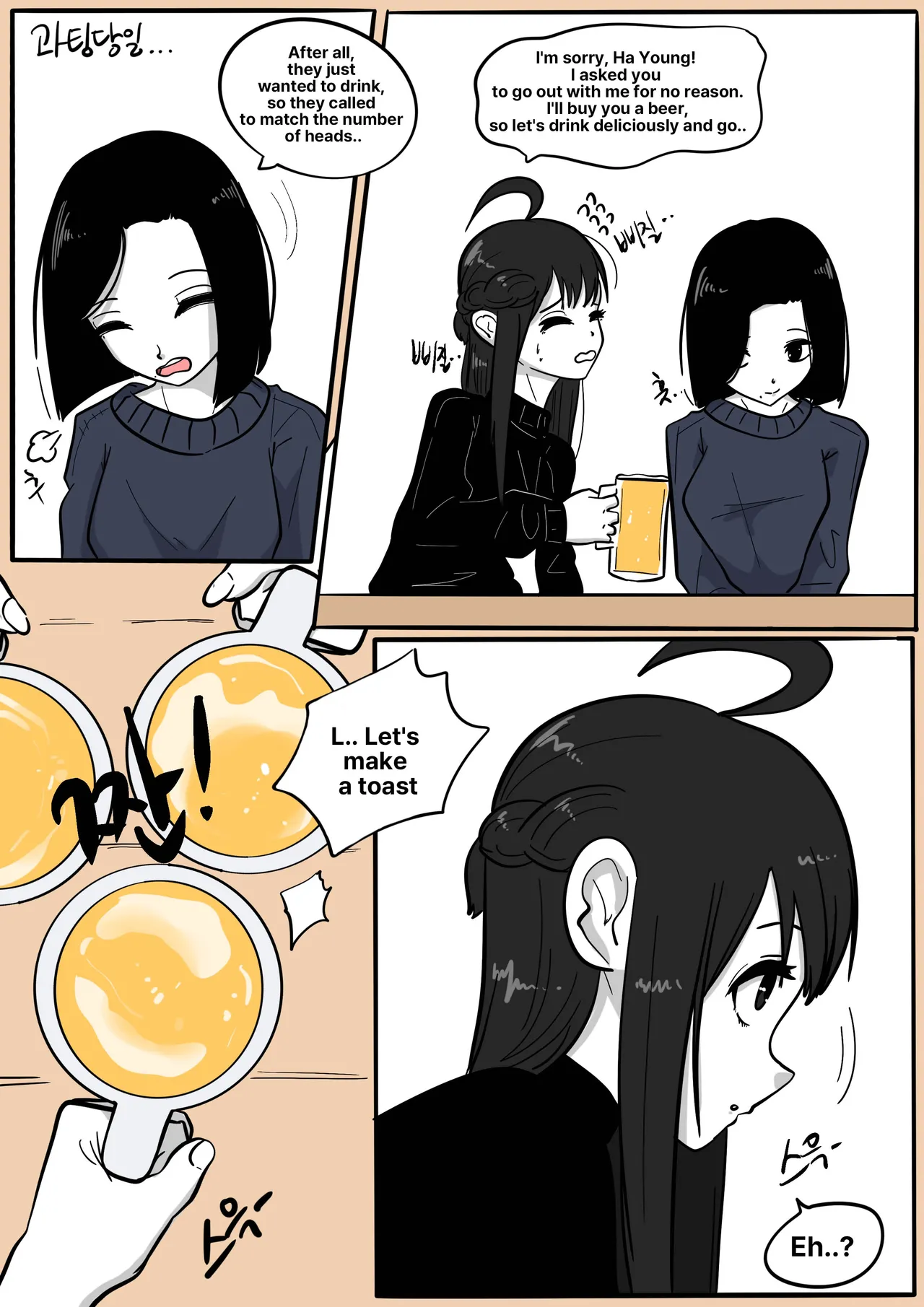 NEST - Chapter 1 - page 40