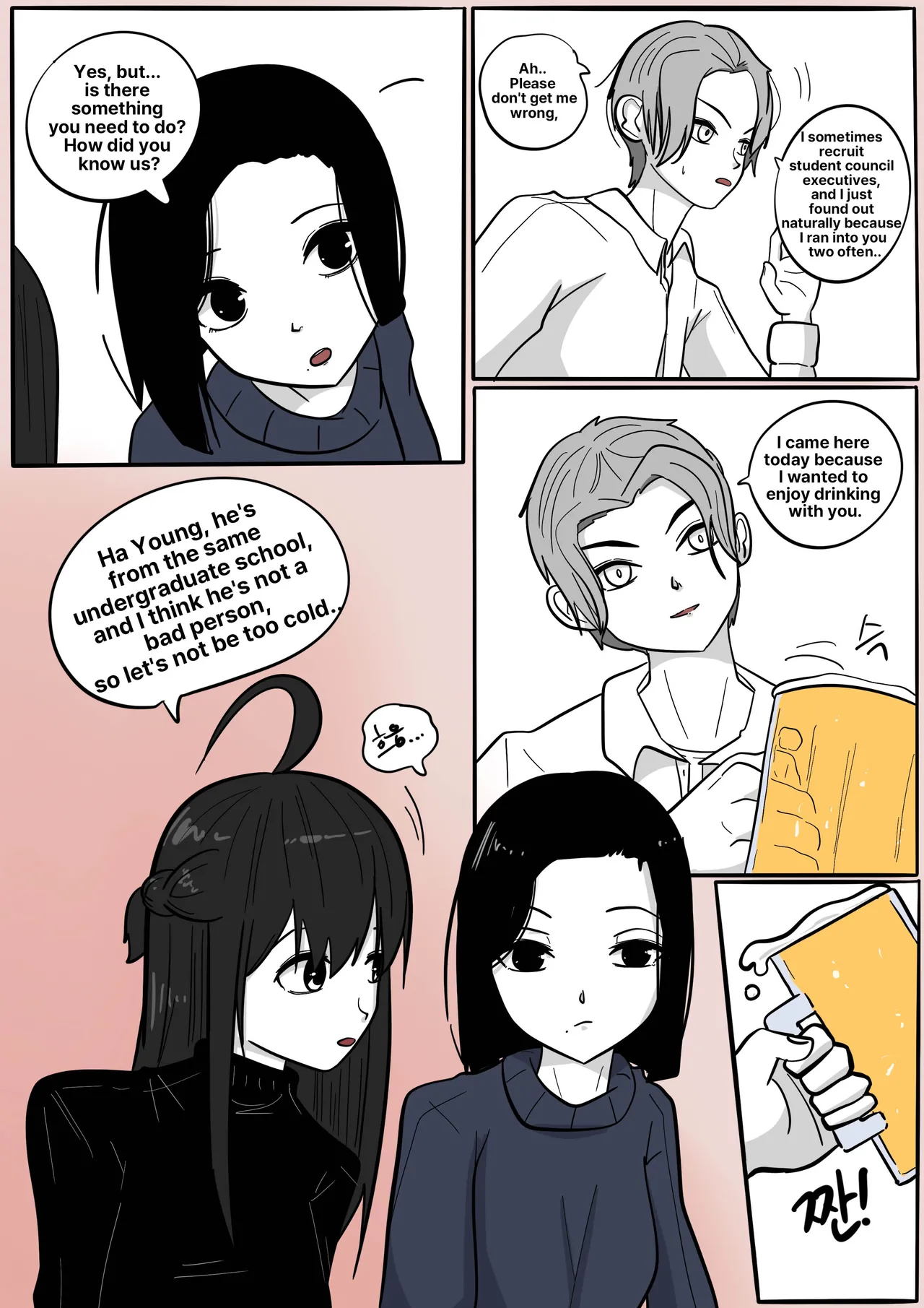 NEST - Chapter 1 - page 42