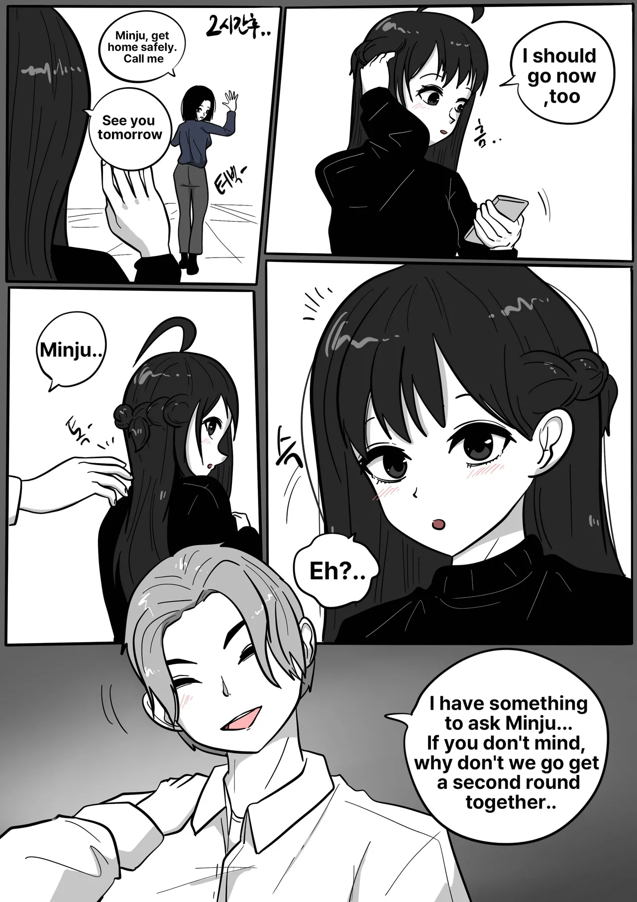 NEST - Chapter 1 - page 43