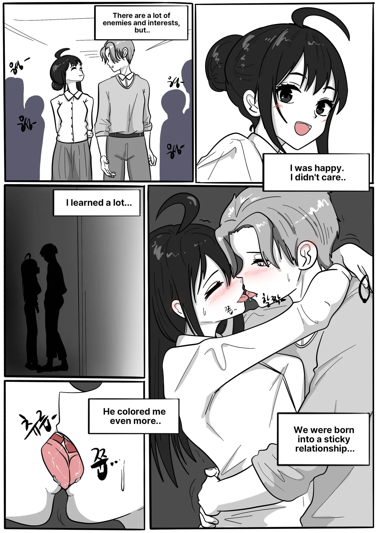 NEST - Chapter 1 - page 50