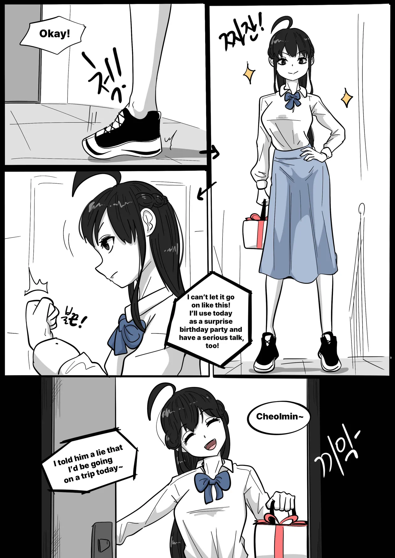 NEST - Chapter 1 - page 57