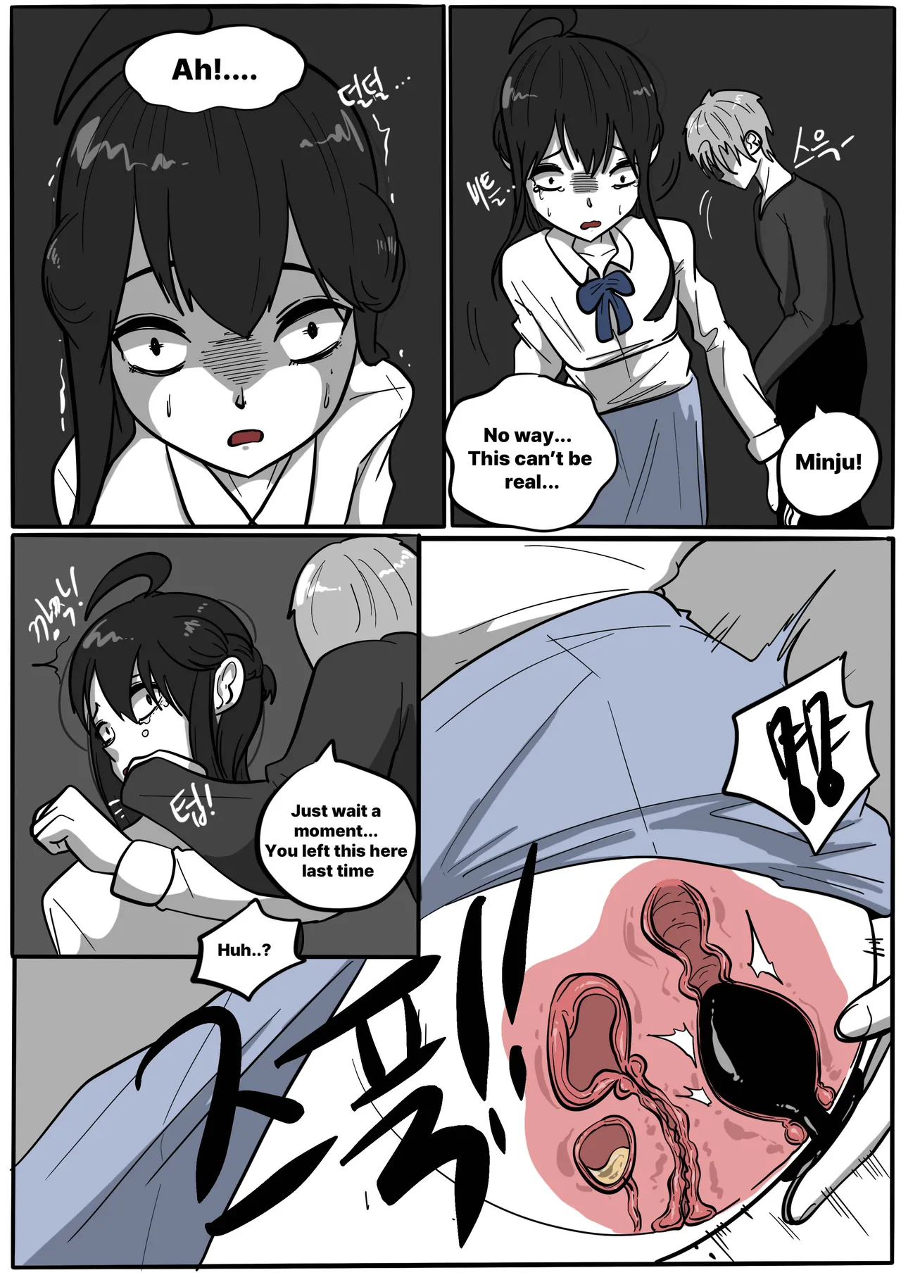 NEST - Chapter 1 - page 60