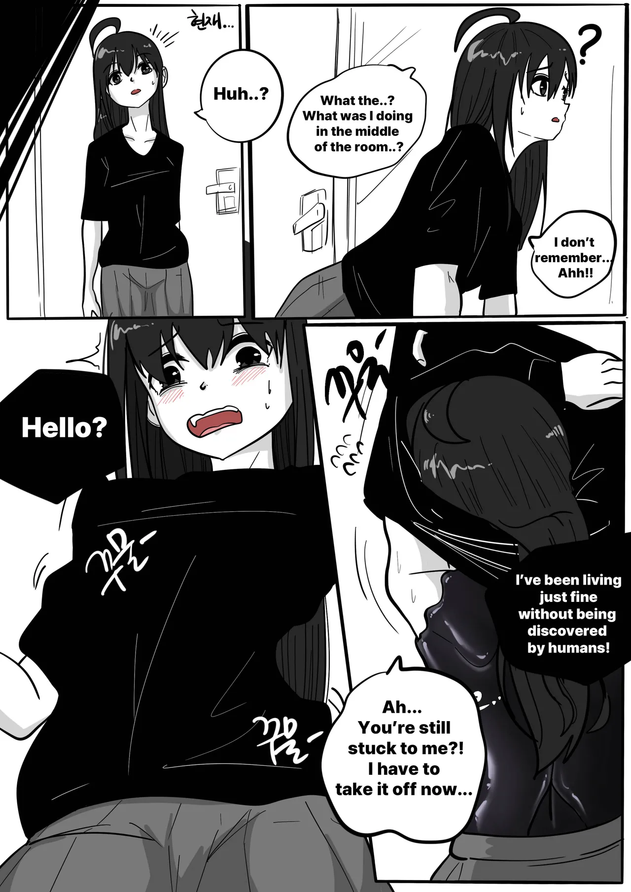 NEST - Chapter 1 - page 64