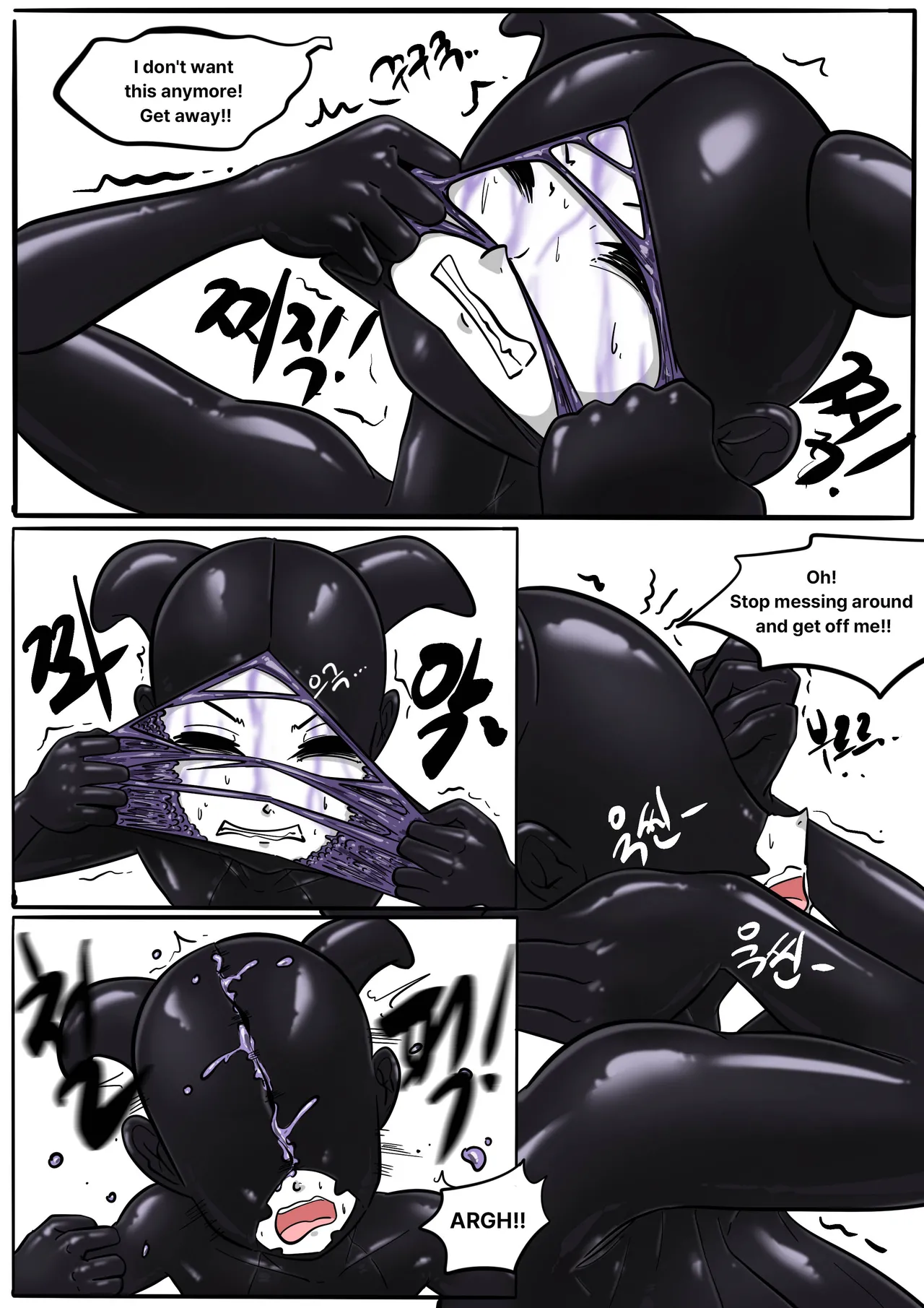 NEST - Chapter 1 - page 7