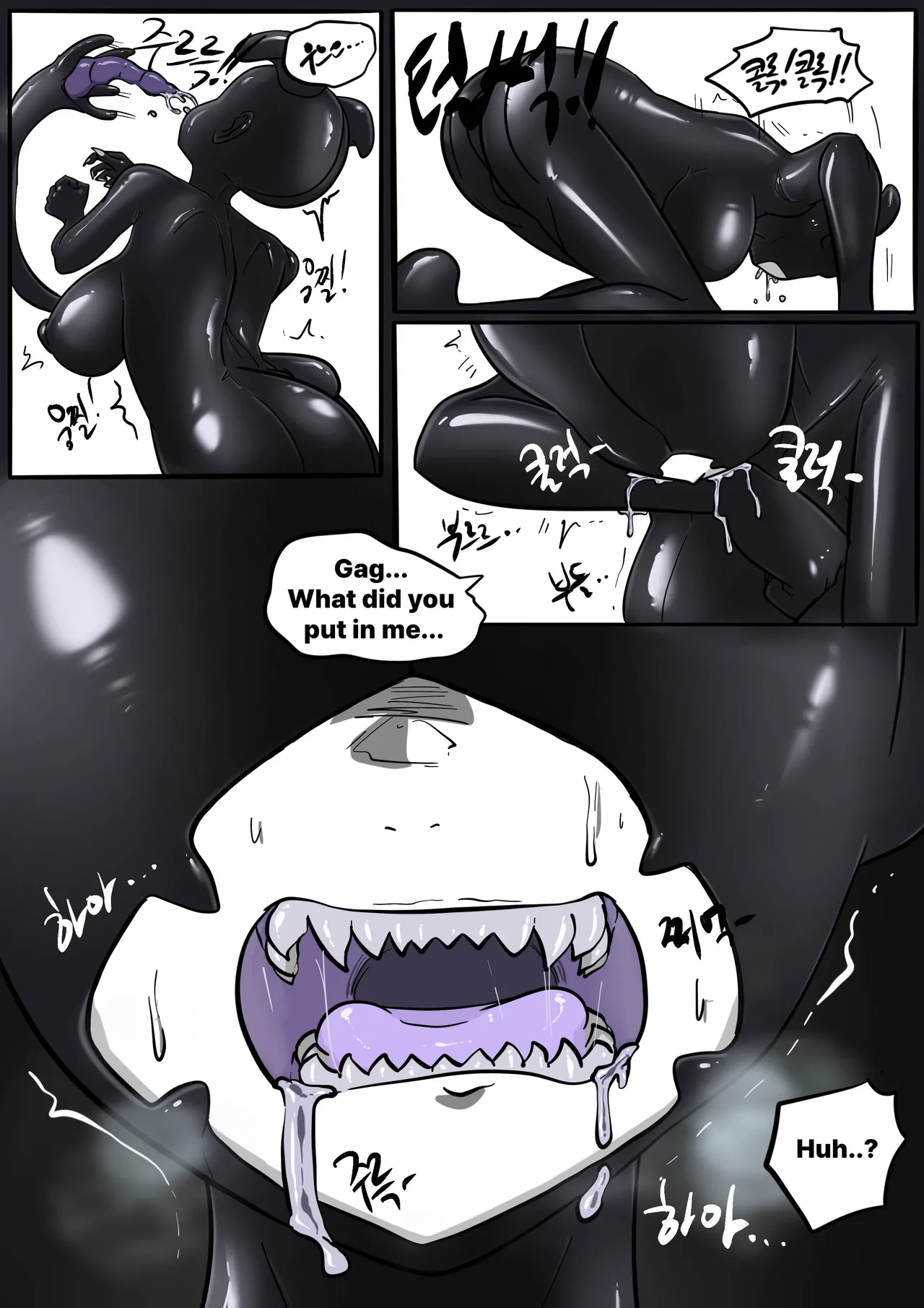 NEST - Chapter 1 - page 71