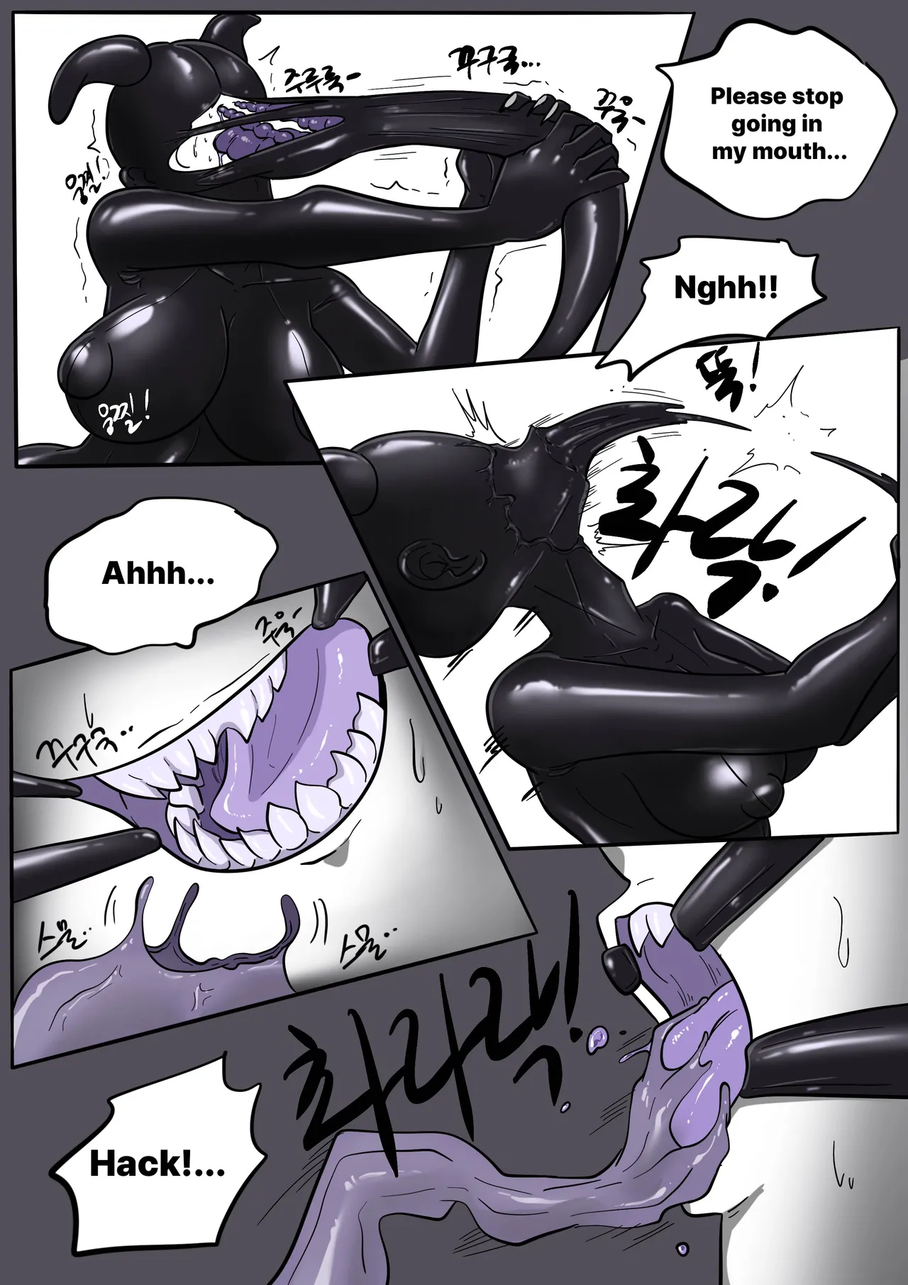 NEST - Chapter 1 - page 73