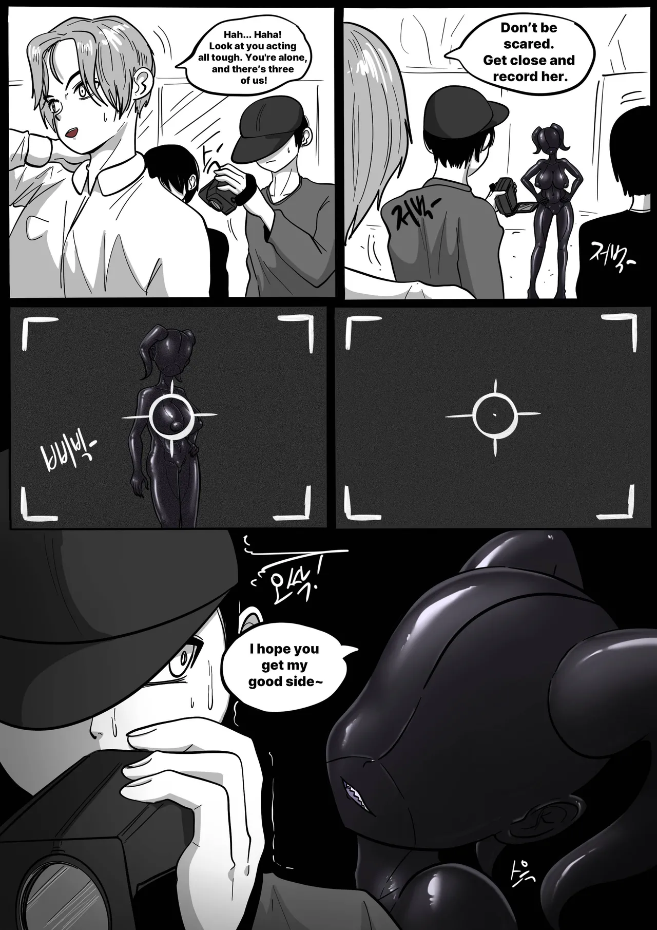 NEST - Chapter 1 - page 81