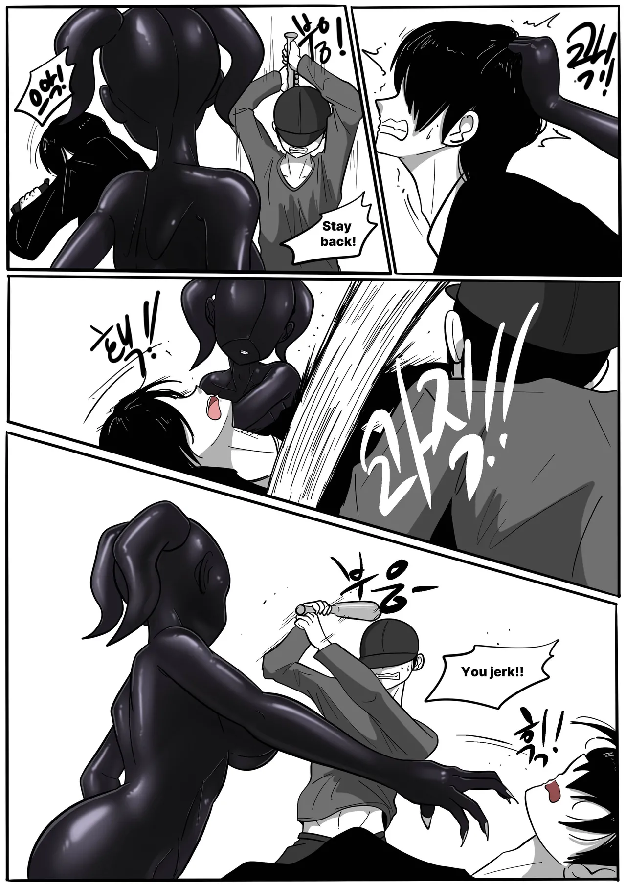 NEST - Chapter 1 - page 82