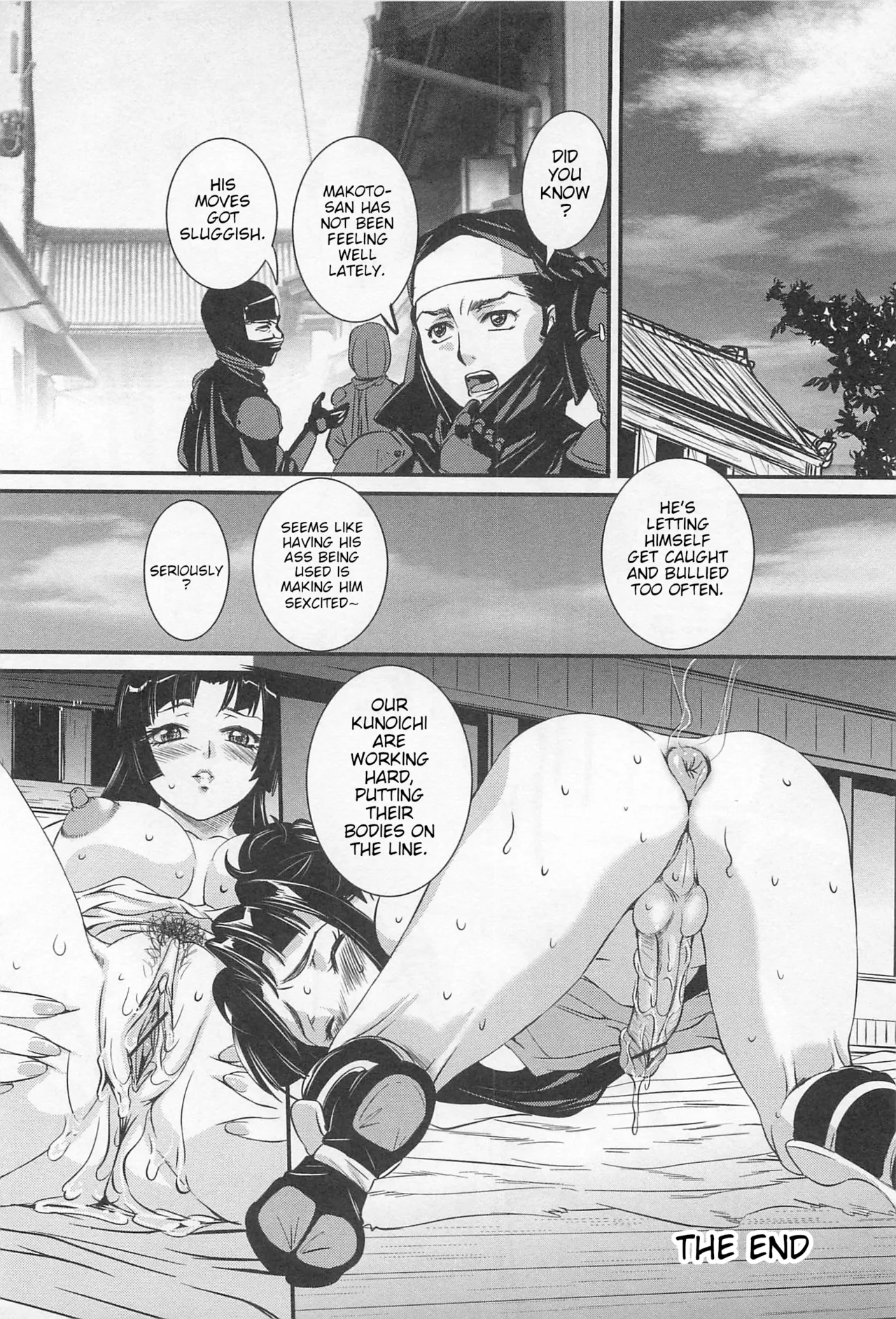 Kunoichi Ai Bou Chapter 1 - page 18