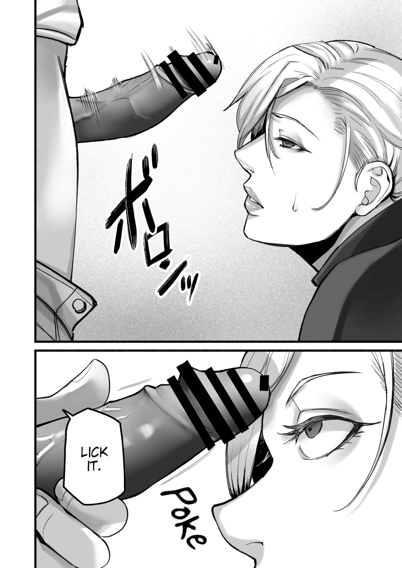 Sennyuu Sousa-kan Kanou Michiko no Yume Chapter 1 - page 29