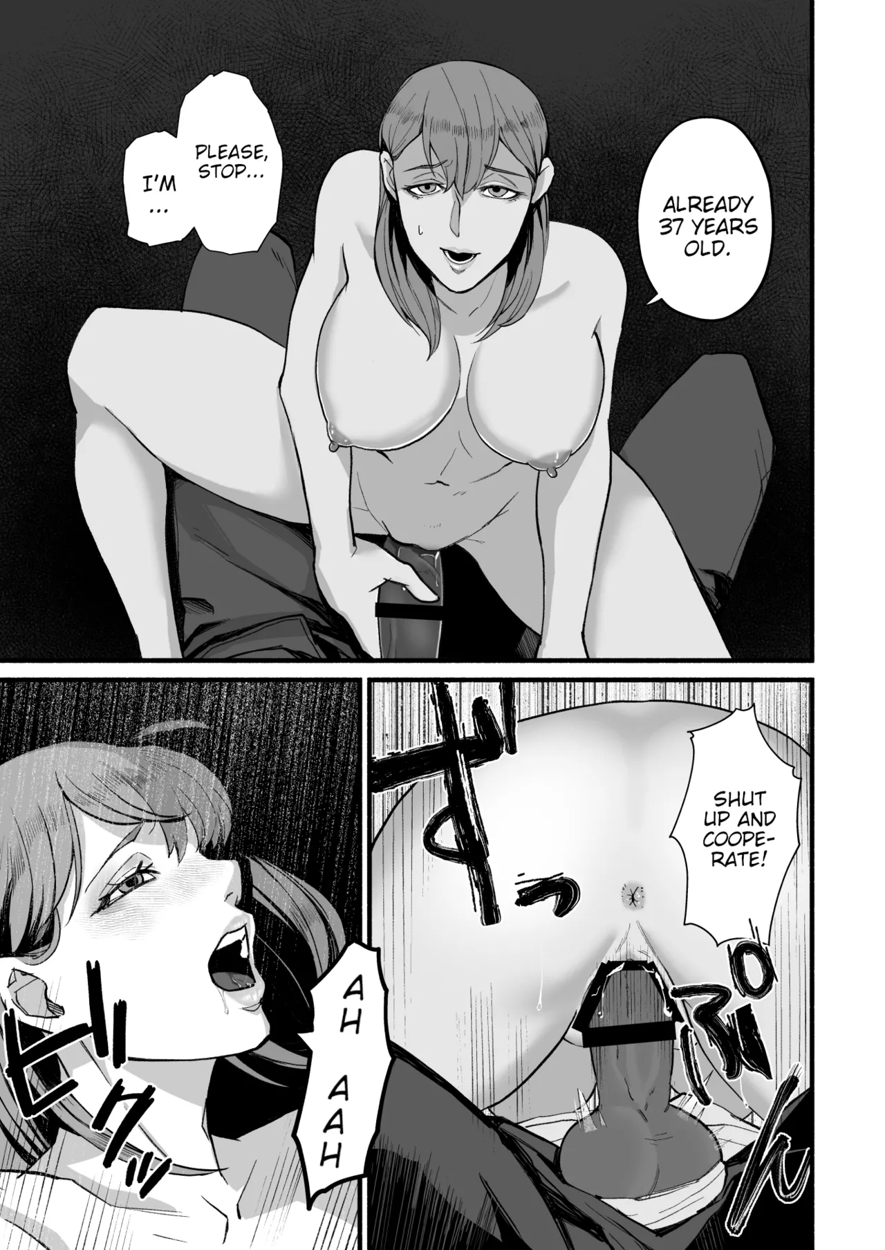 Sennyuu Sousa-kan Kanou Michiko no Yume Chapter 1 - page 68