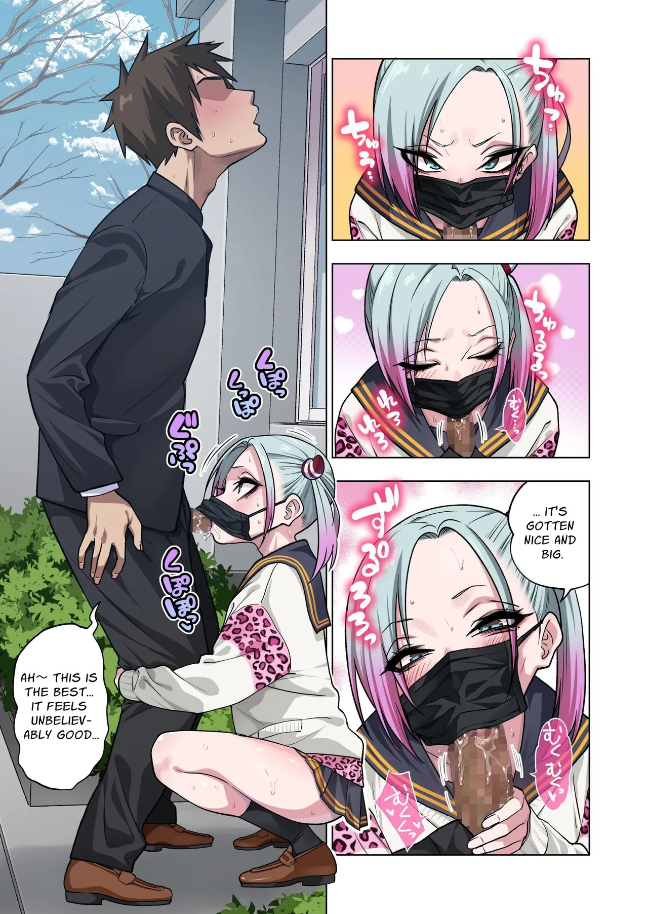 Tsuntsun Yankee-chan wa Yowayowa Chikubi o Ijireba Kekkou Nandemo Yarasete Kureru 3 Chapter 1 - page 5