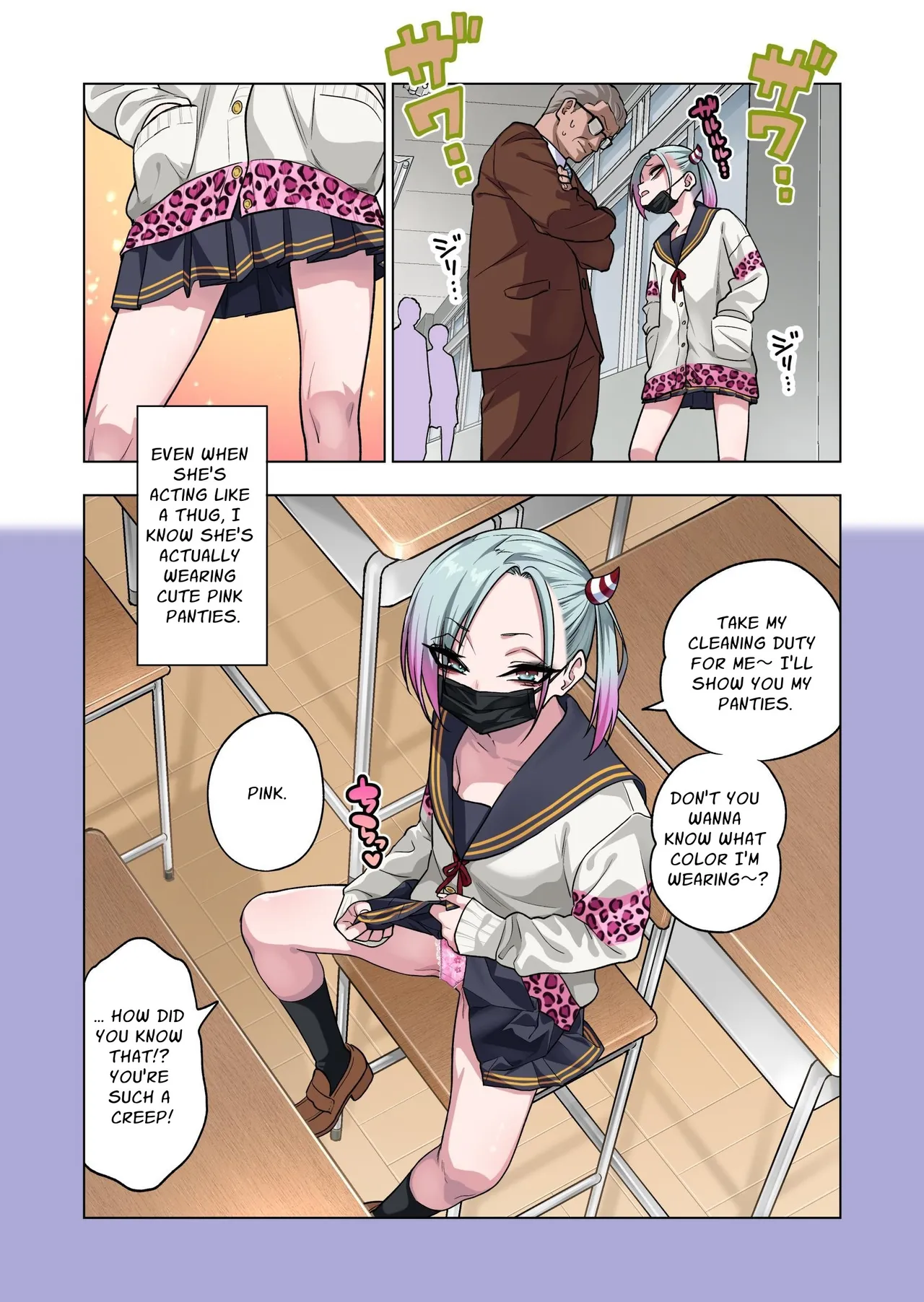 Tsuntsun Yankee-chan wa Yowayowa Chikubi o Ijireba Kekkou Nandemo Yarasete Kureru 3 Chapter 1 - page 85