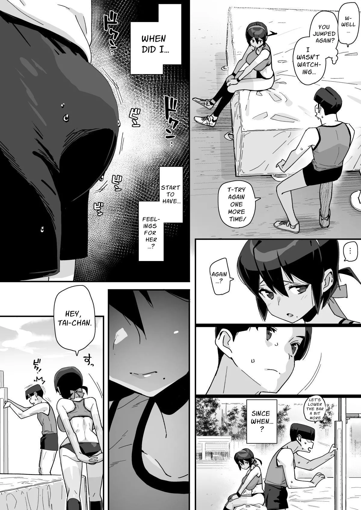 Osananajimi Rikujou Shoujo no Minamikami Tsubame, Ossan Kyoushi ni Yogosareru Chapter 1 - page 13