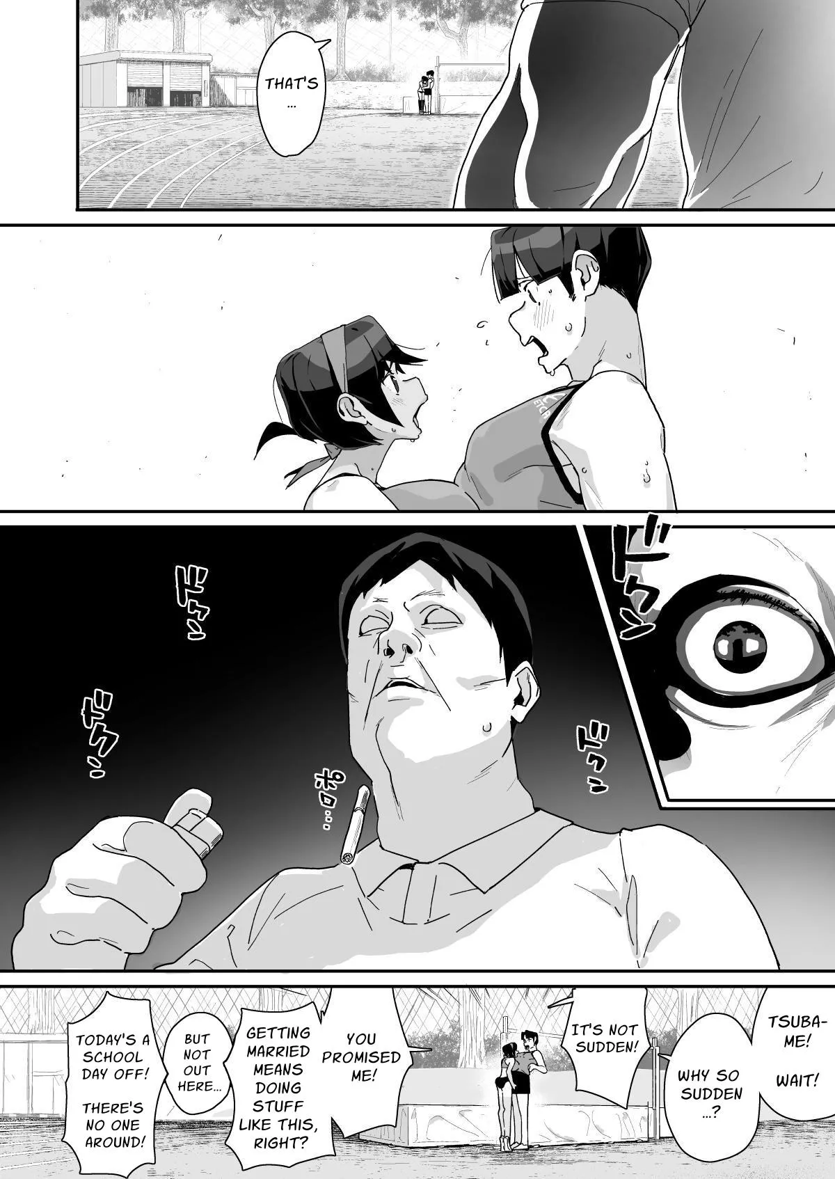 Osananajimi Rikujou Shoujo no Minamikami Tsubame, Ossan Kyoushi ni Yogosareru Chapter 1 - page 17