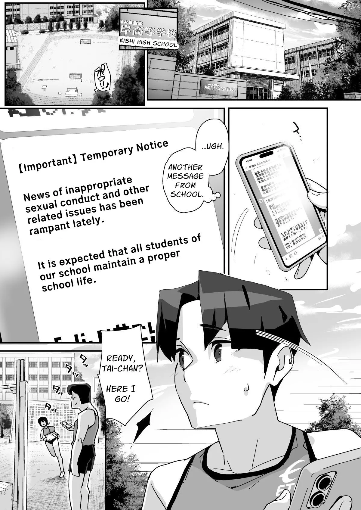 Osananajimi Rikujou Shoujo no Minamikami Tsubame, Ossan Kyoushi ni Yogosareru Chapter 1 - page 4