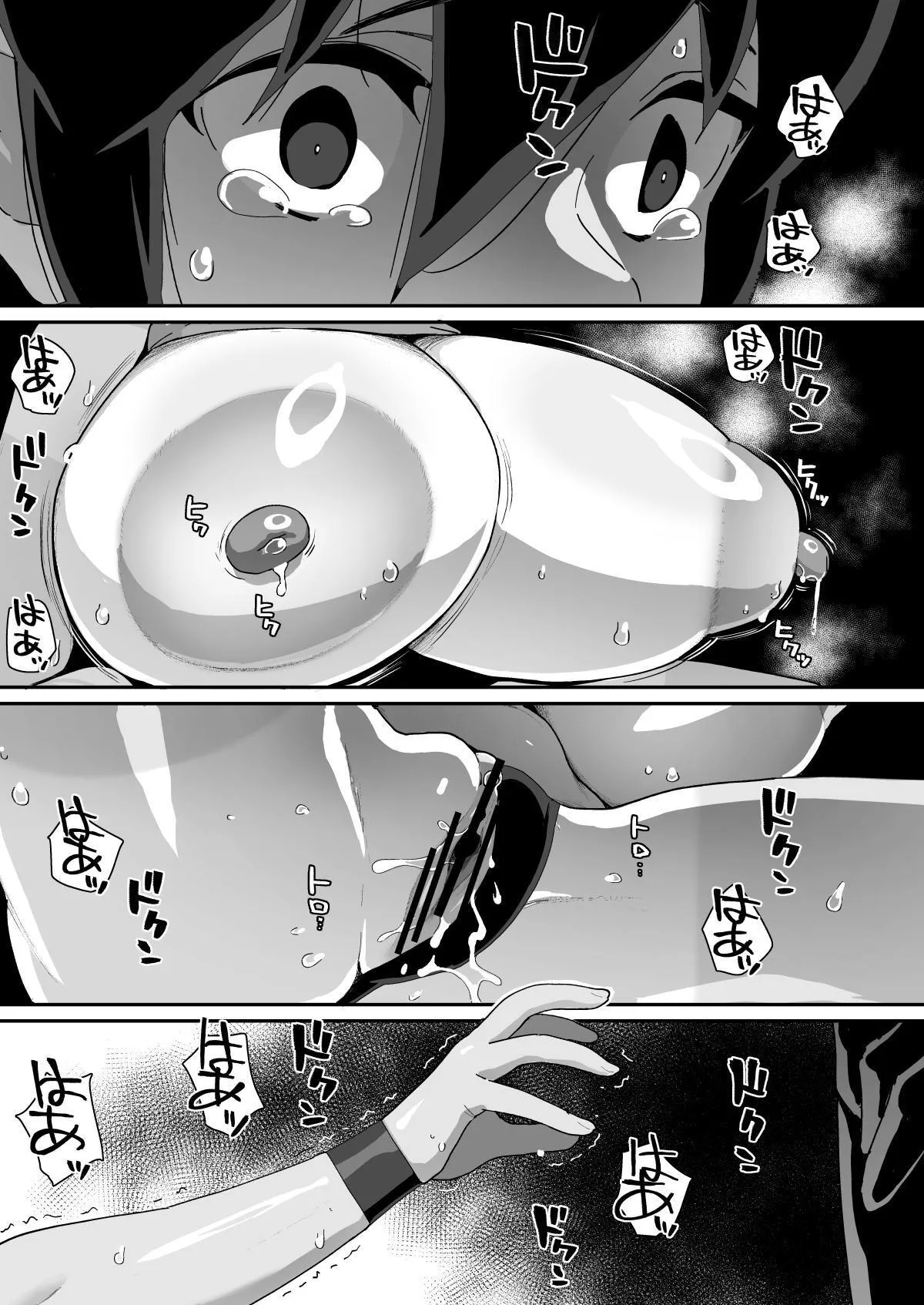 Osananajimi Rikujou Shoujo no Minamikami Tsubame, Ossan Kyoushi ni Yogosareru Chapter 1 - page 46