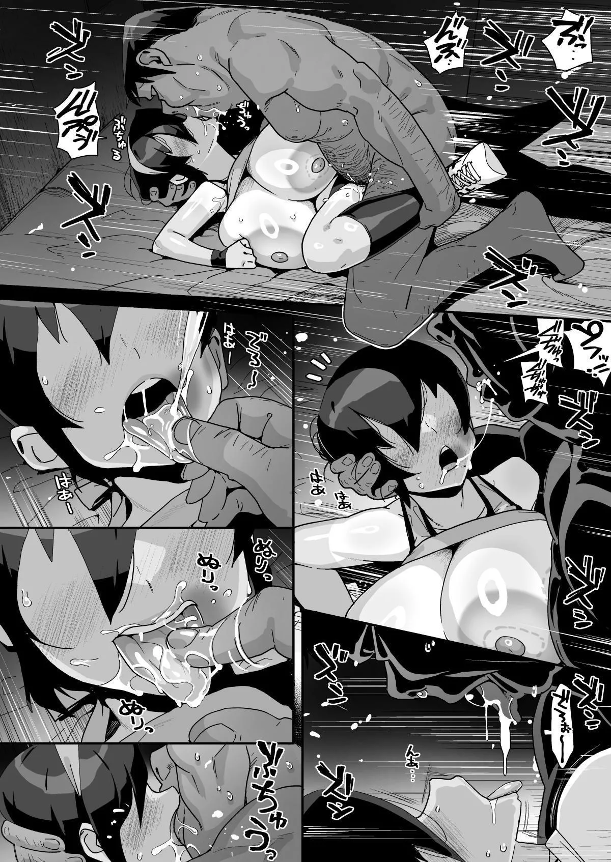 Osananajimi Rikujou Shoujo no Minamikami Tsubame, Ossan Kyoushi ni Yogosareru Chapter 1 - page 53