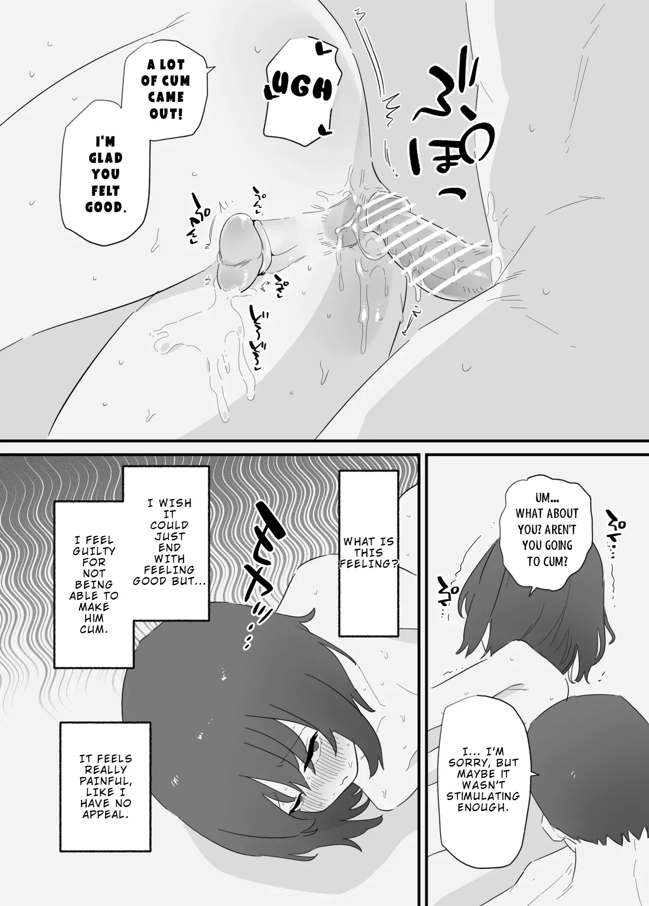 Onnanoko ni Nareru Game 2 Chapter 1 - page 10