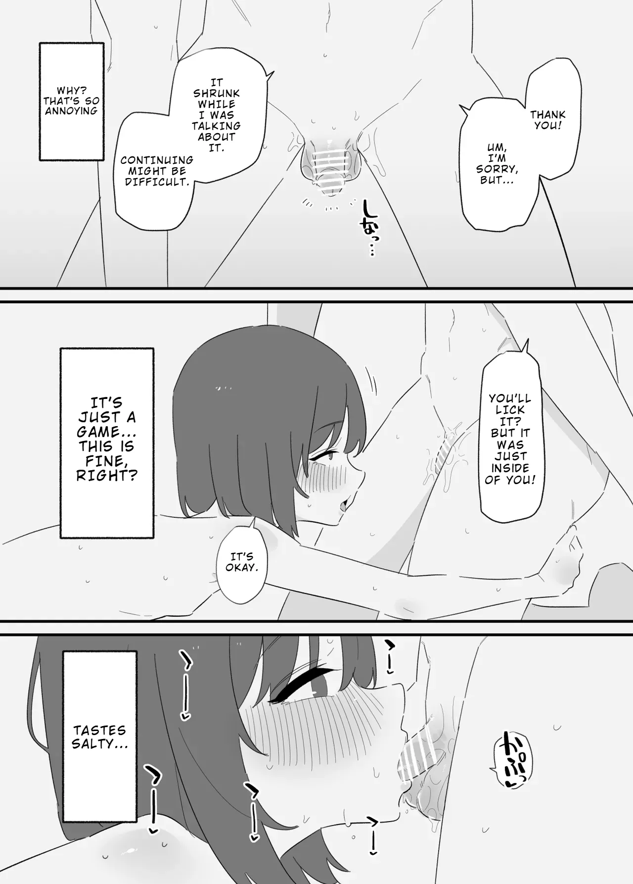 Onnanoko ni Nareru Game 2 Chapter 1 - page 12