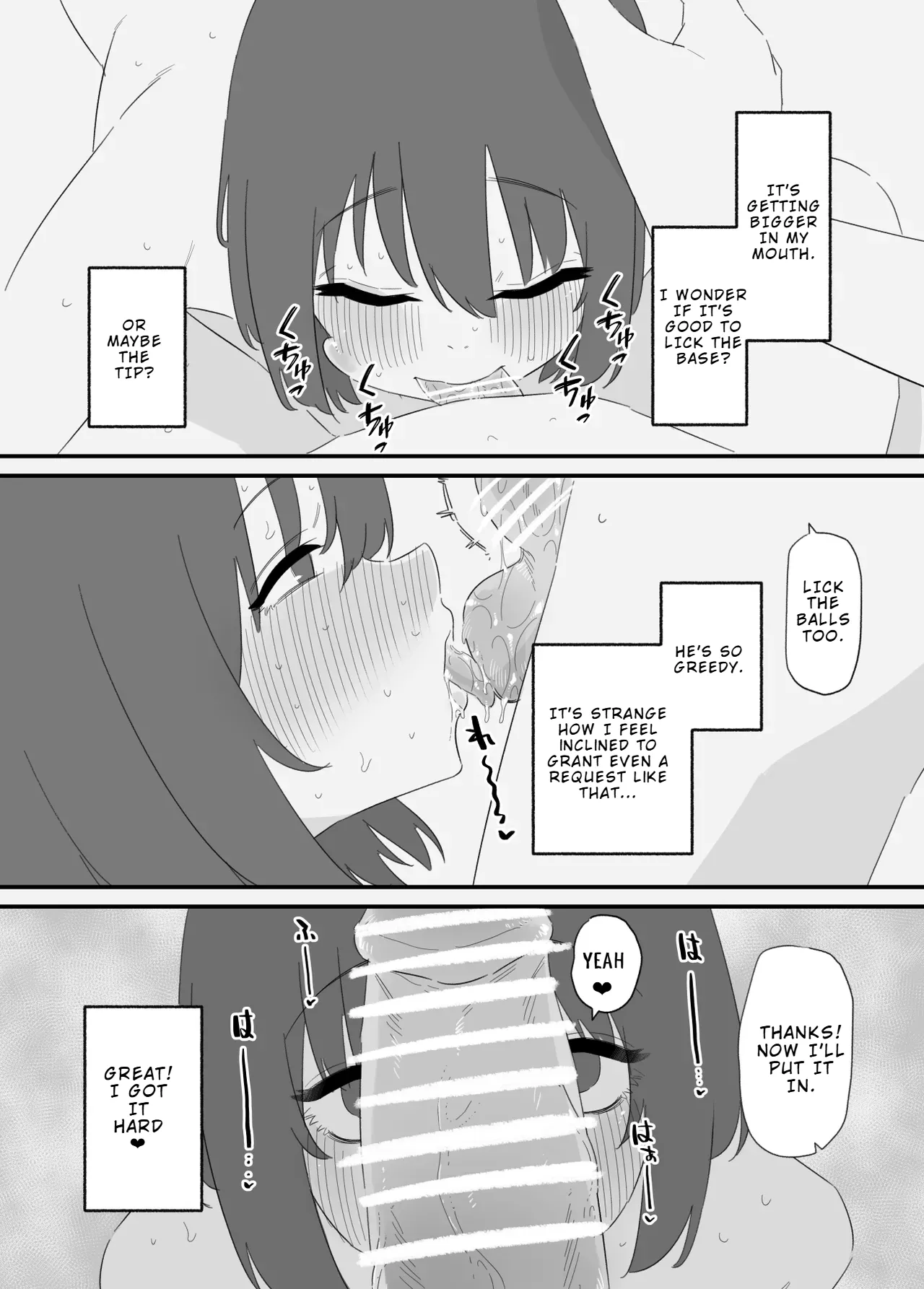 Onnanoko ni Nareru Game 2 Chapter 1 - page 13