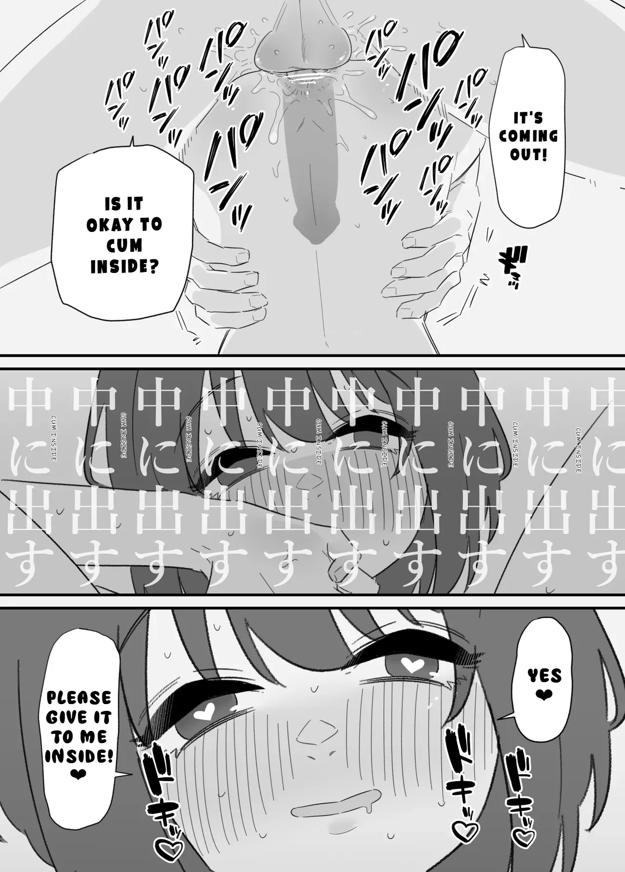 Onnanoko ni Nareru Game 2 Chapter 1 - page 15