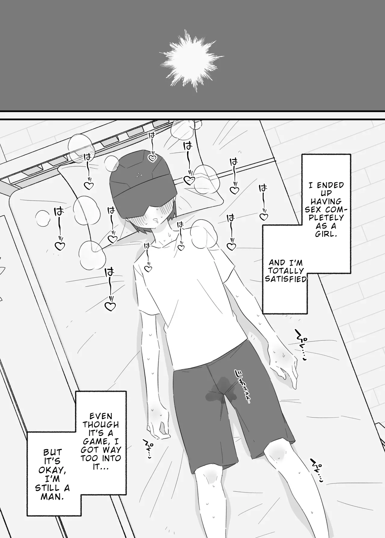 Onnanoko ni Nareru Game 2 Chapter 1 - page 17