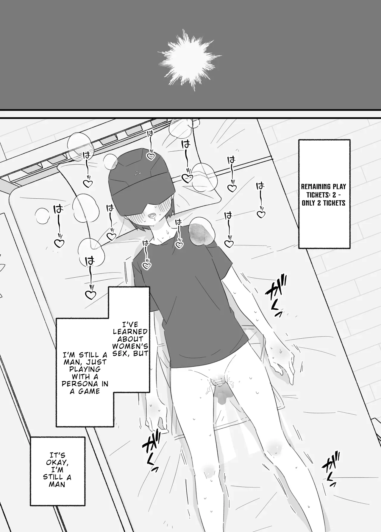 Onnanoko ni Nareru Game 2 Chapter 1 - page 21