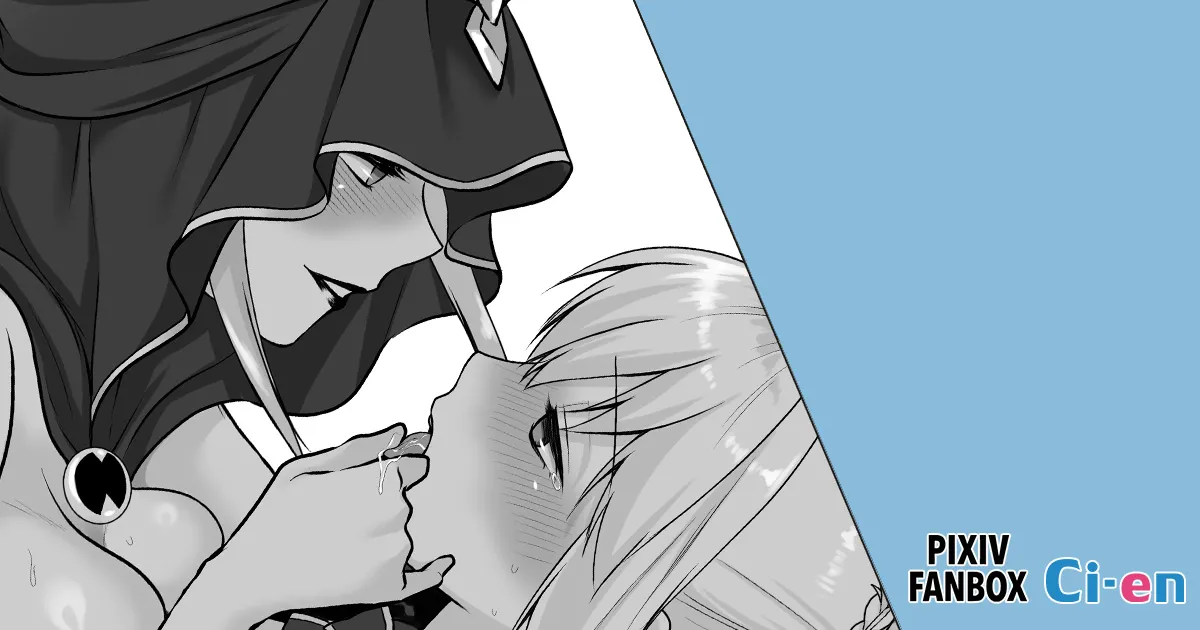 Saber's Defeat and Lesbian Corruption Chapter 1 - page 1