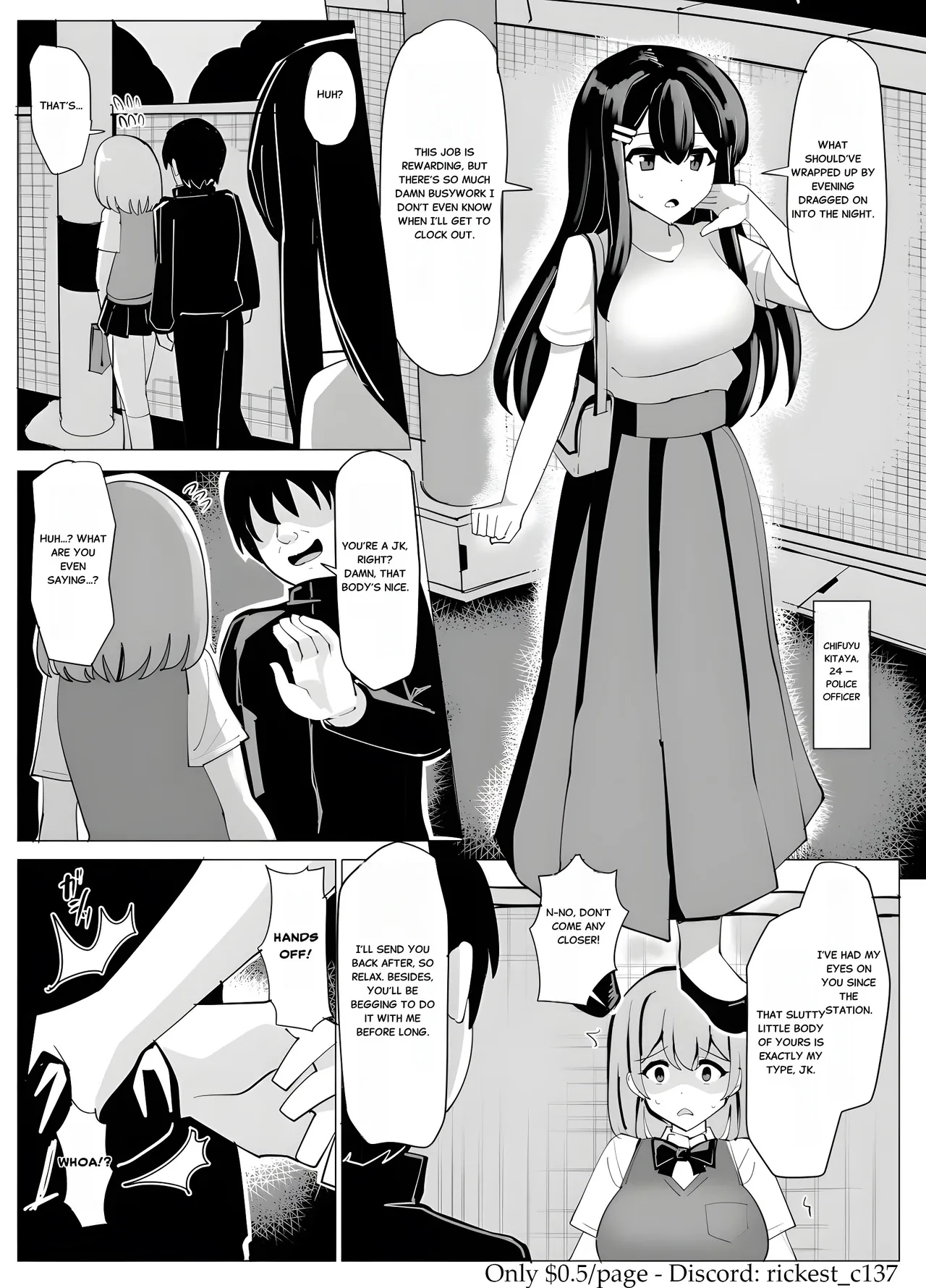 Fukei Bunkon Hyoui Chapter 1 - page 1