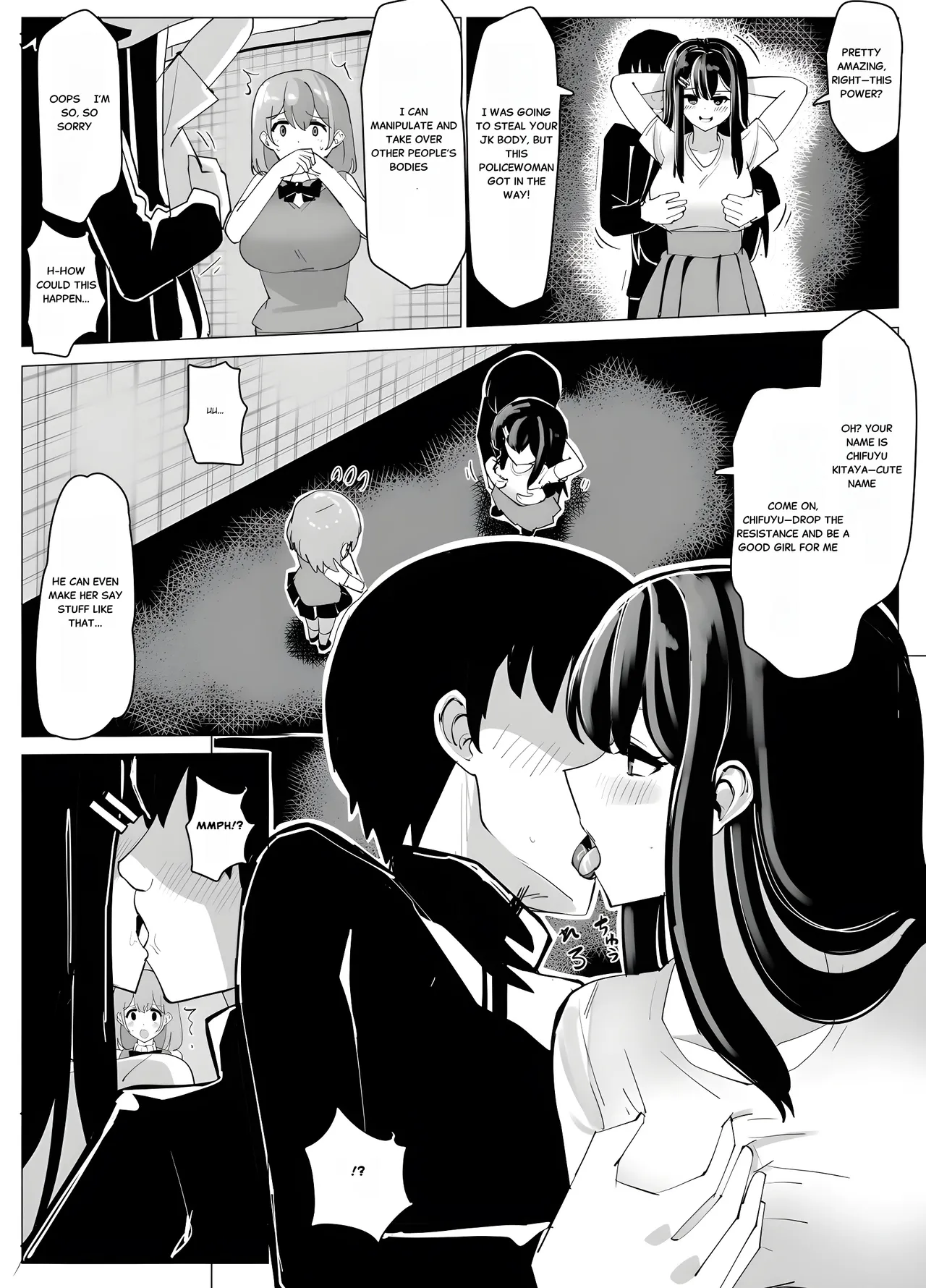 Fukei Bunkon Hyoui Chapter 1 - page 3