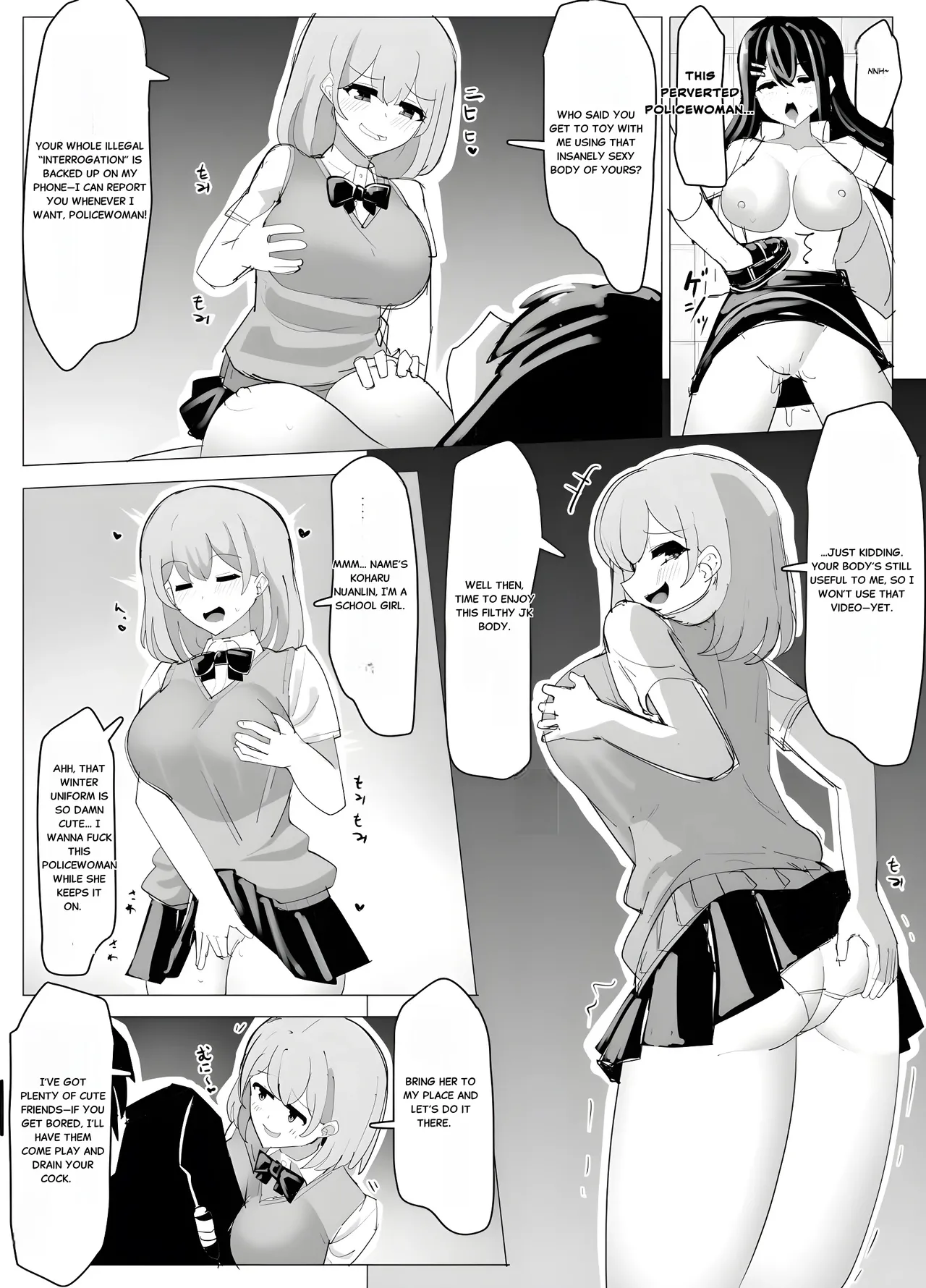 Fukei Bunkon Hyoui Chapter 1 - page 8