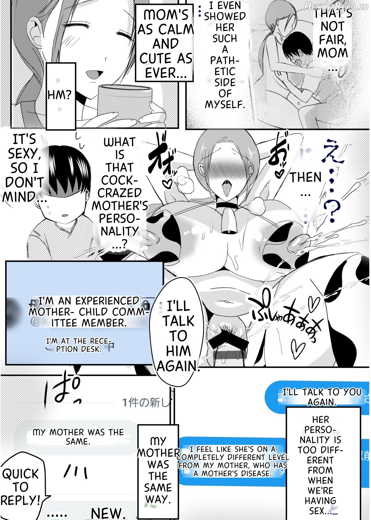 Bonyuu Kaa-san no Naka ni Modoritai 3 Kouhen - Koibito ni Natta Kaa-san ni Yasashiku Sei Sakushu Sareru Ore Chapter 1 - page 13