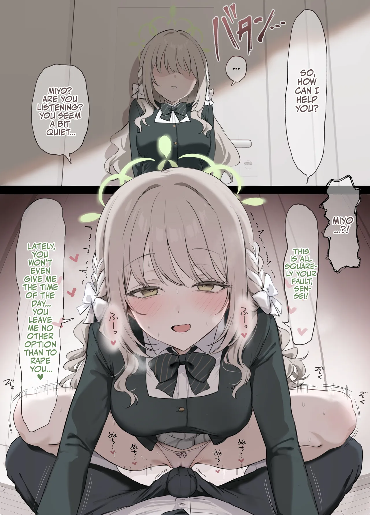 Renraku shitekurenai Sensei o Gaman no Genkai de Osocchau Miyo Chapter 1 - page 1