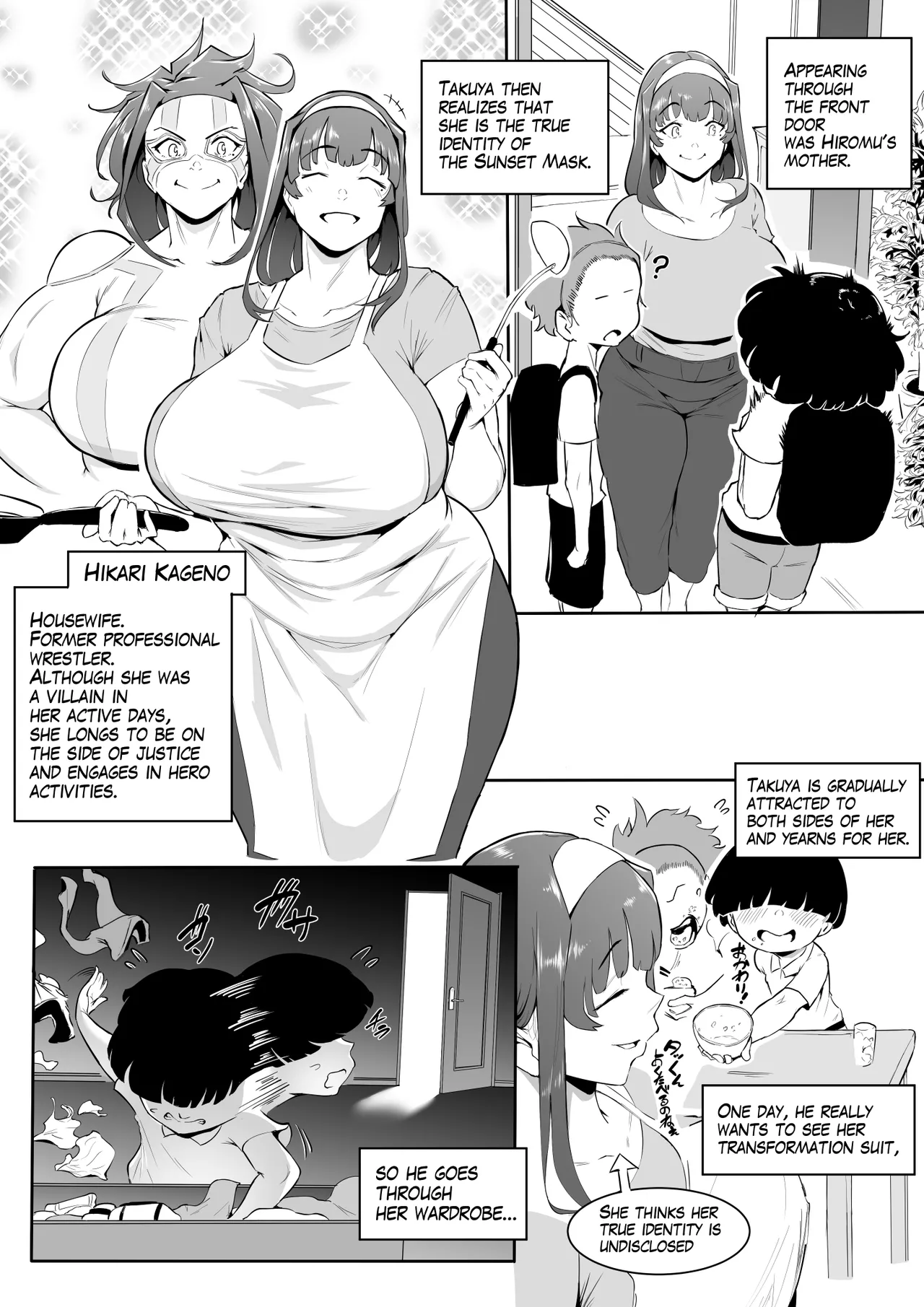 Hero Paranoia Part 1 & 2 Chapter 1 - page 104