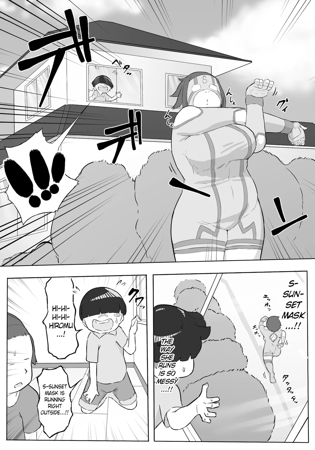 Hero Paranoia Part 1 & 2 Chapter 1 - page 13