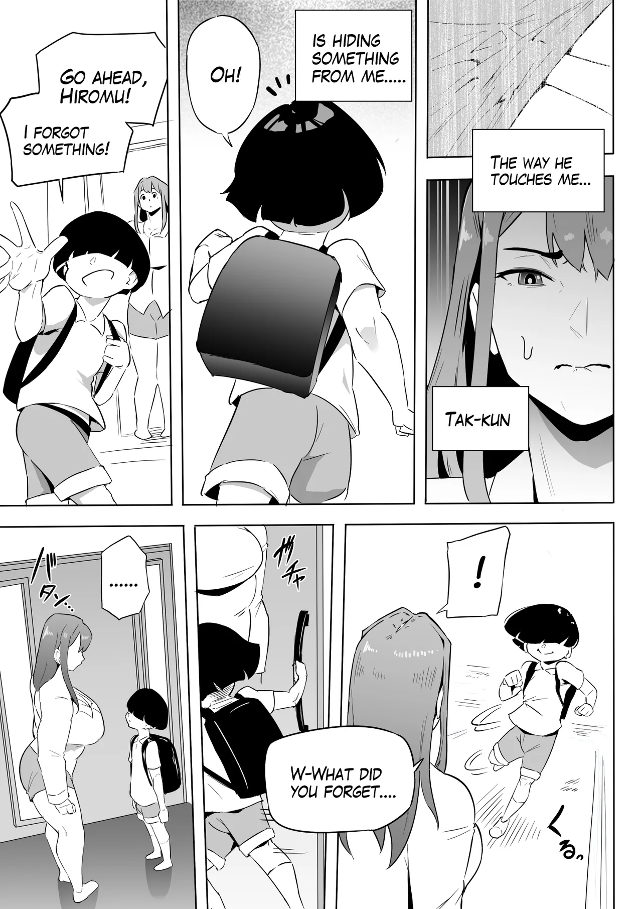 Hero Paranoia Part 1 & 2 Chapter 1 - page 184