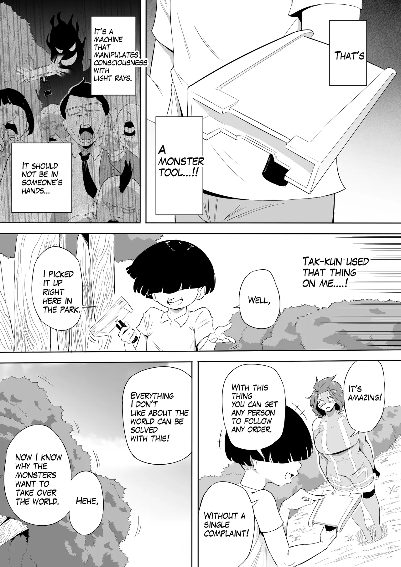 Hero Paranoia Part 1 & 2 Chapter 1 - page 218