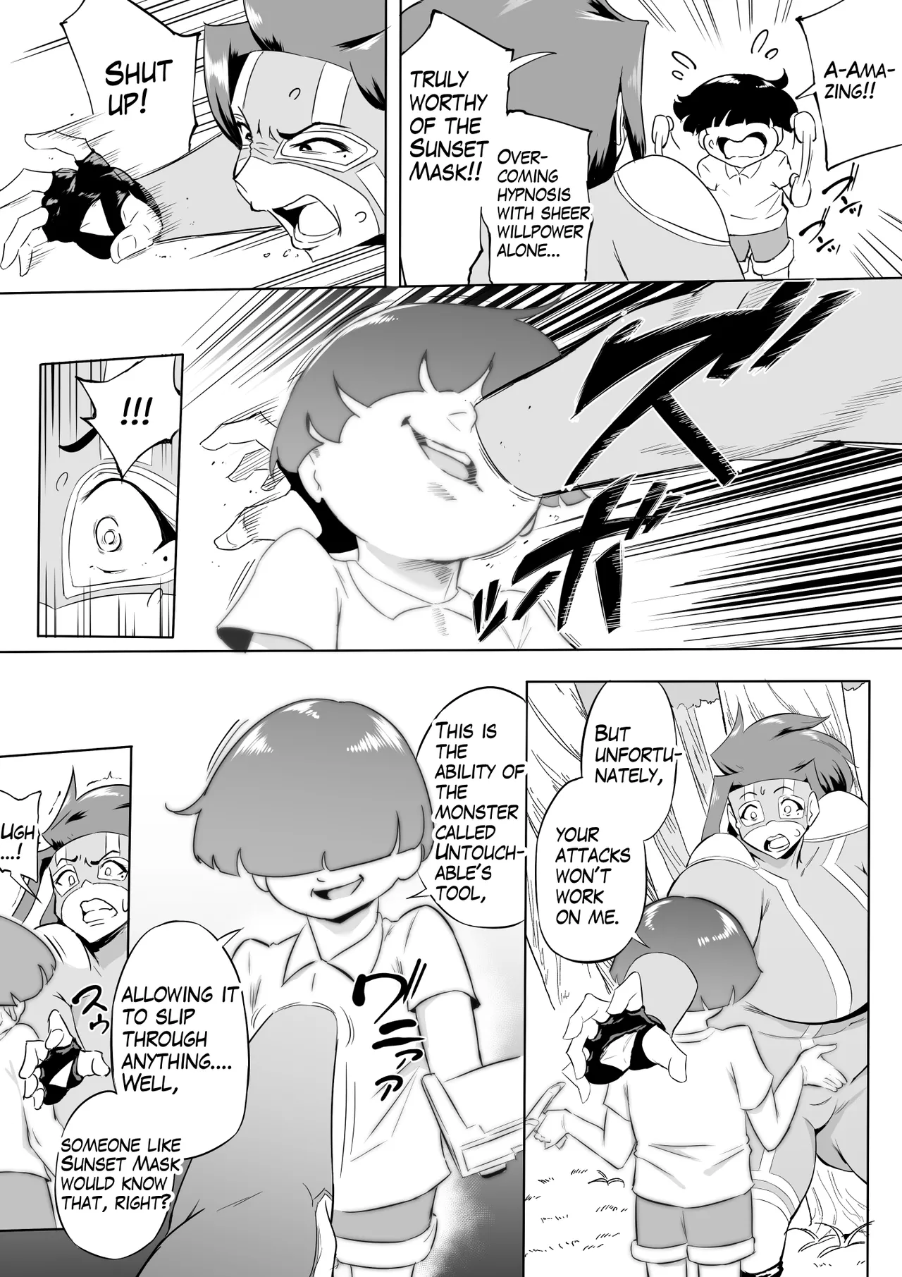 Hero Paranoia Part 1 & 2 Chapter 1 - page 228