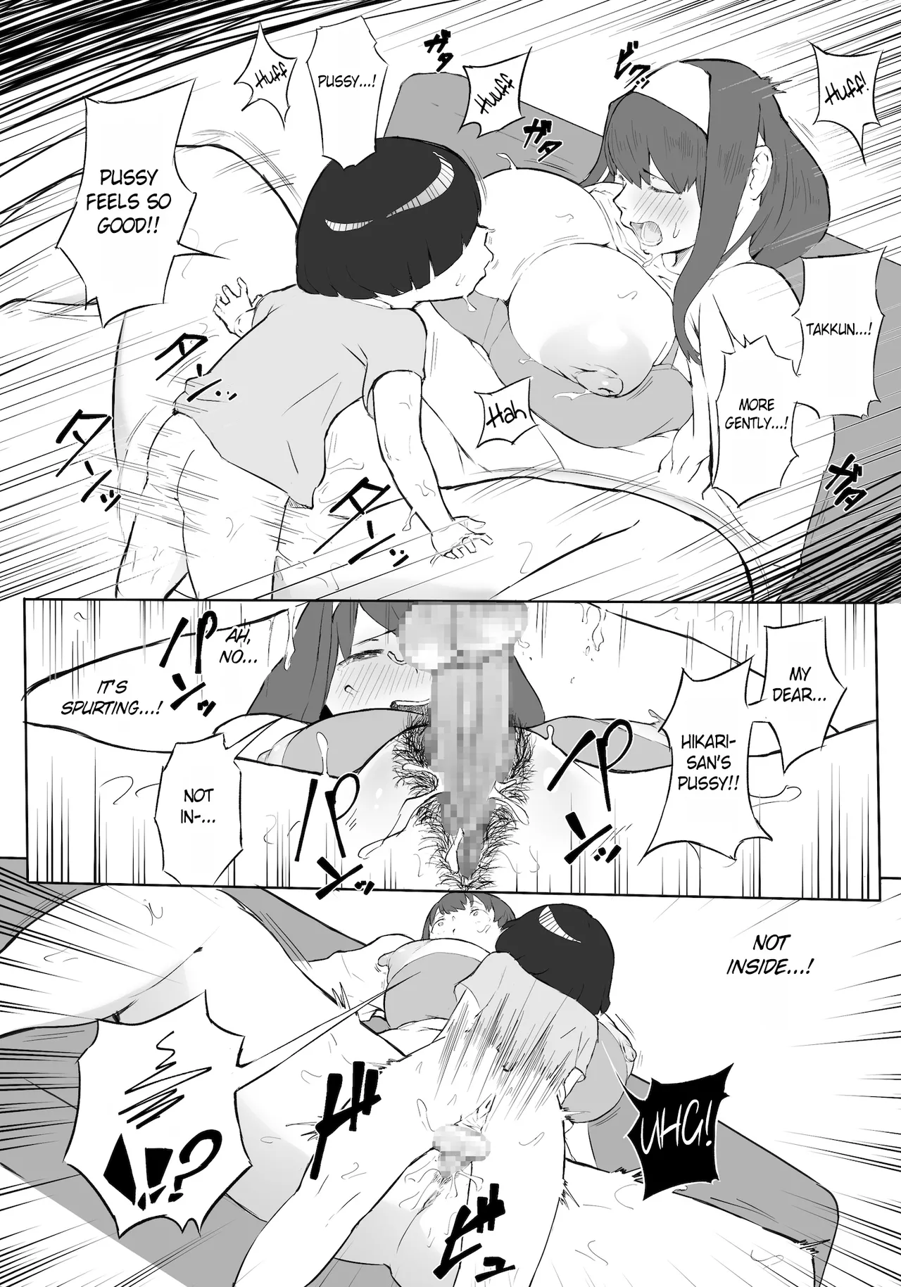 Hero Paranoia Part 1 & 2 Chapter 1 - page 32
