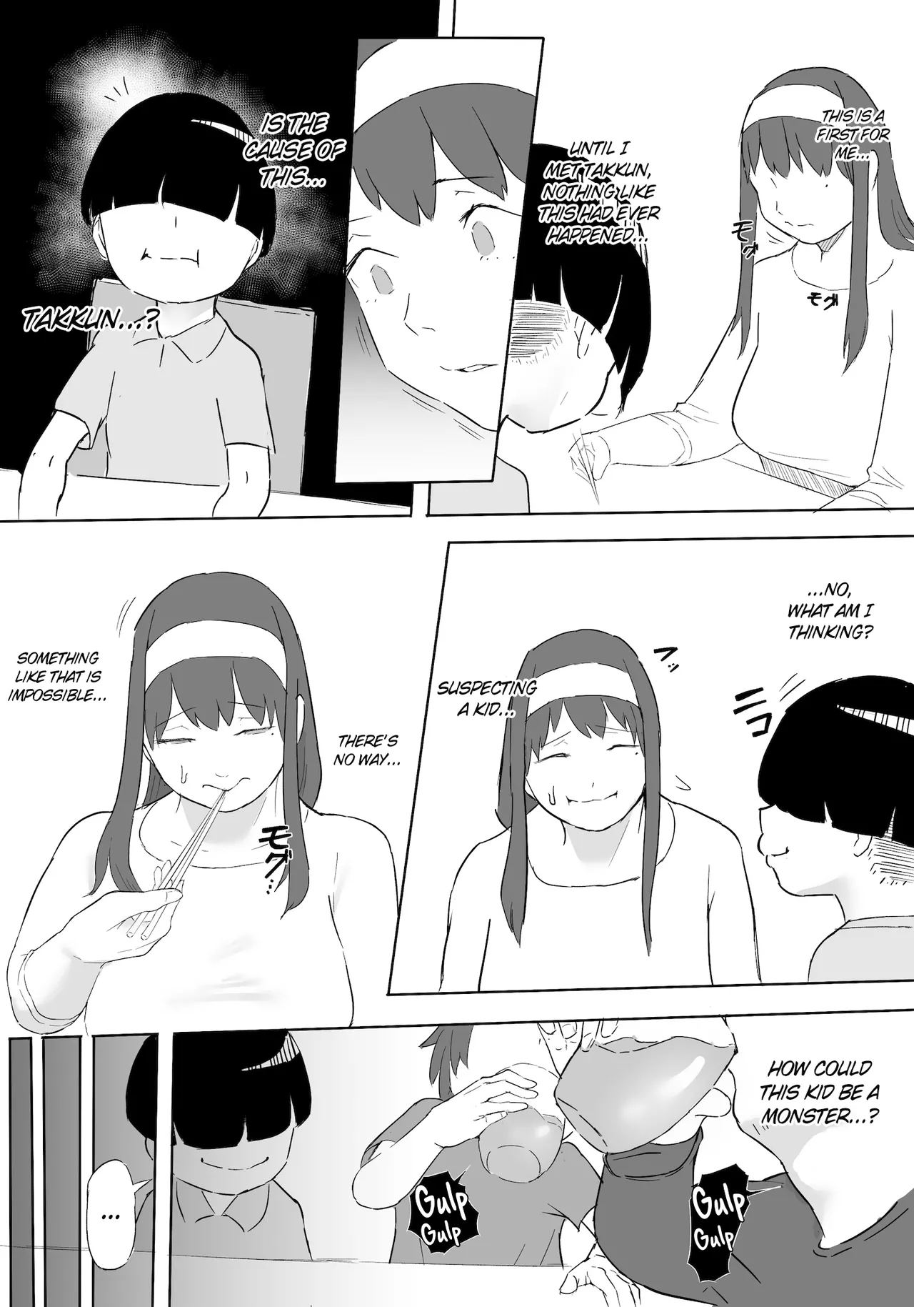 Hero Paranoia Part 1 & 2 Chapter 1 - page 73