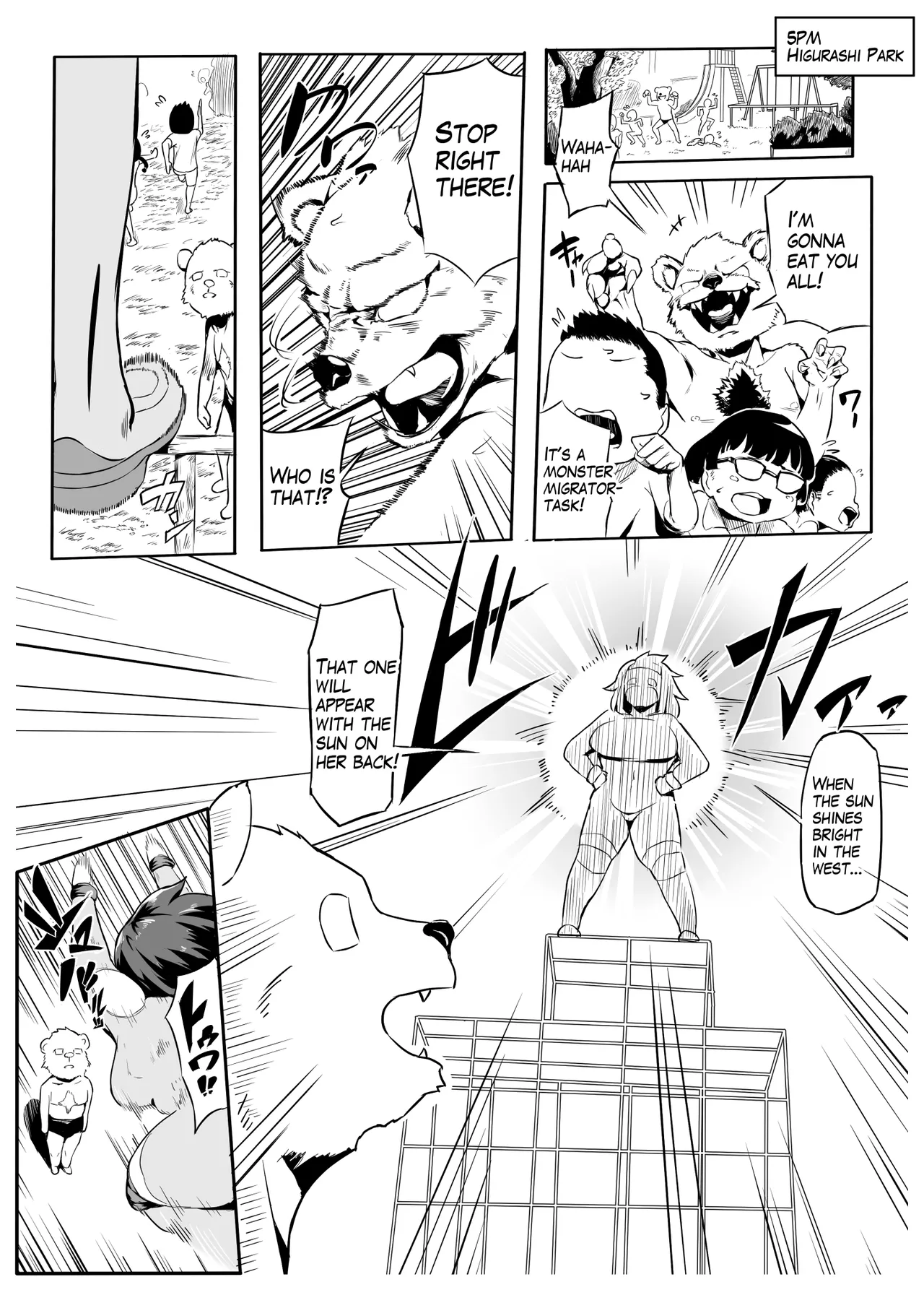 Hero Paranoia Part 1 & 2 Chapter 1 - page 77