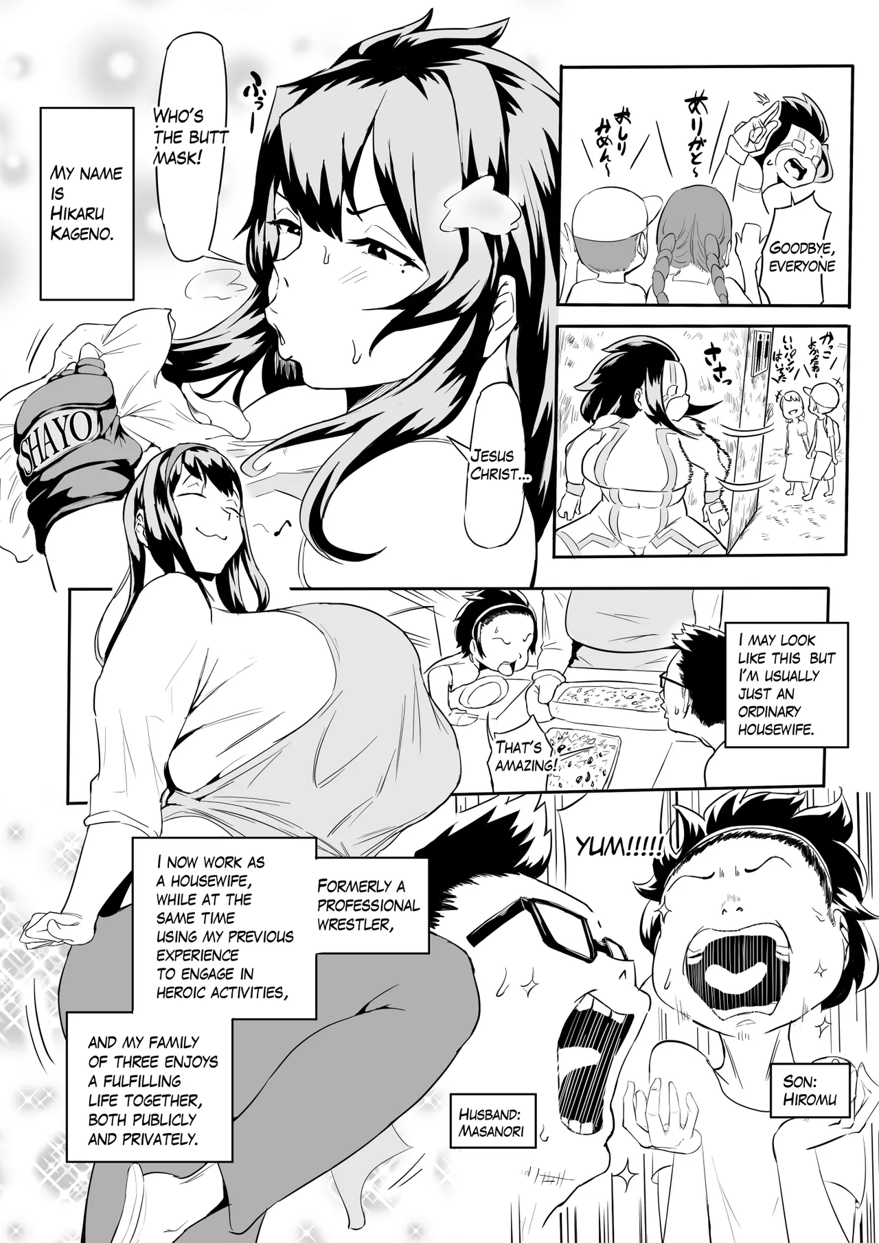 Hero Paranoia Part 1 & 2 Chapter 1 - page 79