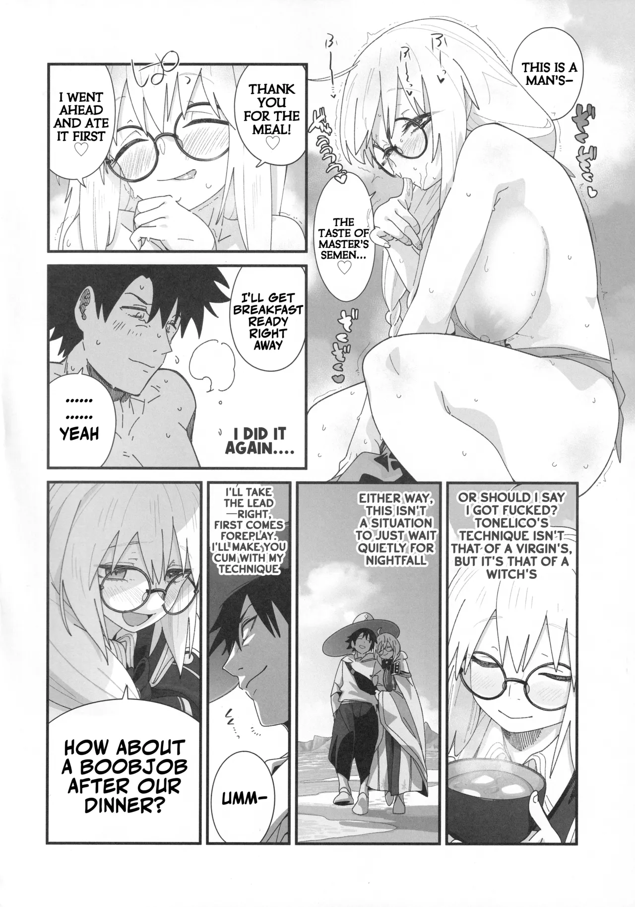 With Tonelico Chapter 1 - page 15