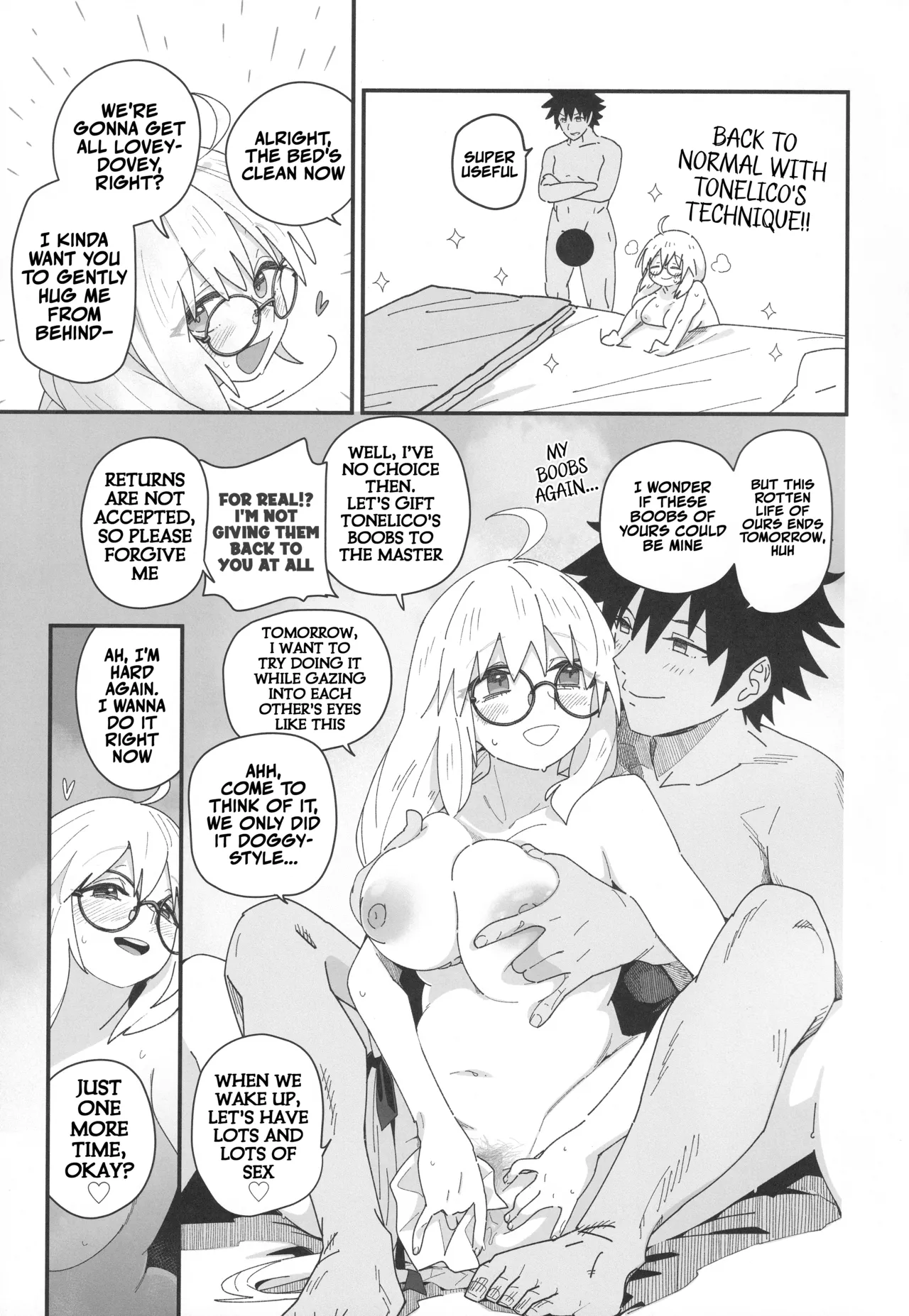 With Tonelico Chapter 1 - page 26