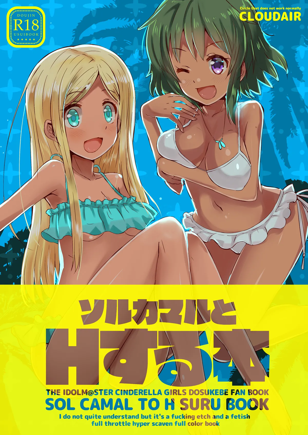 SOL CAMAL TO H SURU BOOK Chapter 1 - page 1