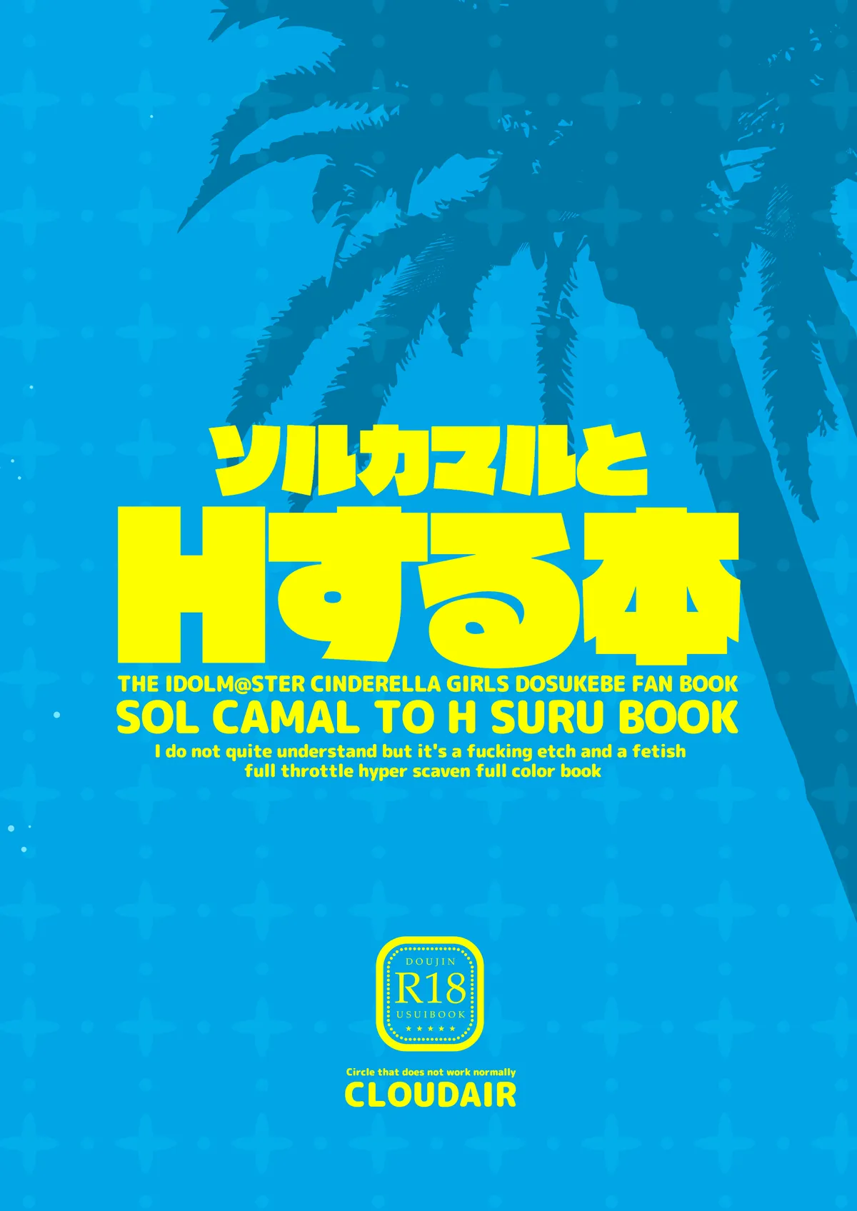SOL CAMAL TO H SURU BOOK Chapter 1 - page 16