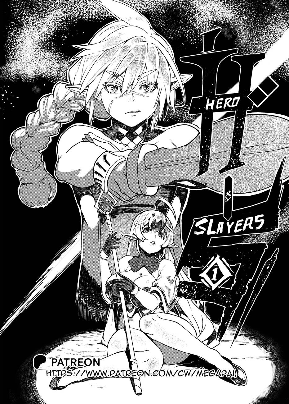 Hero slayers chapter #1.1 Chapter 1 - page 10