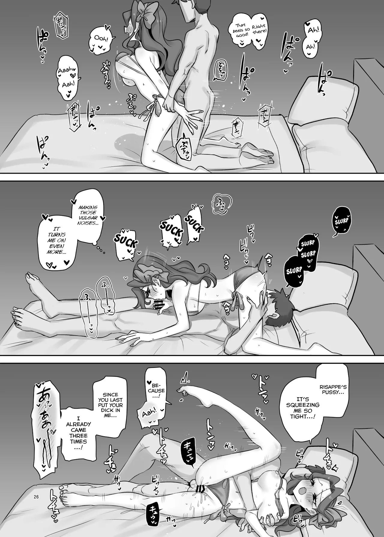 mOBSCENE   Hentai Chapter 1 - page 26